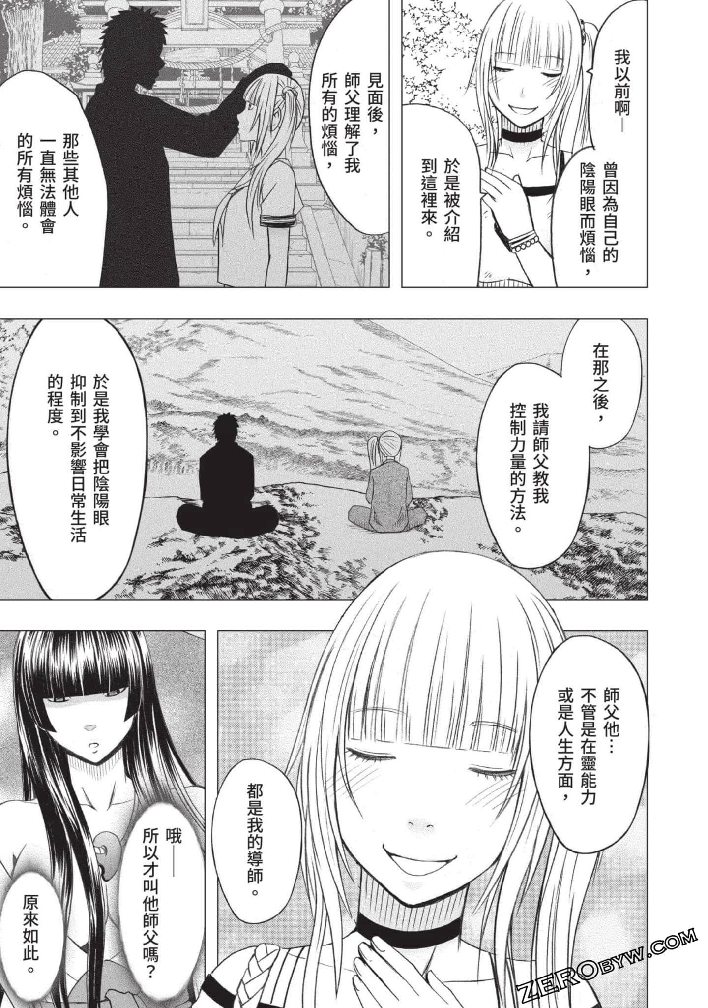 Page 136
