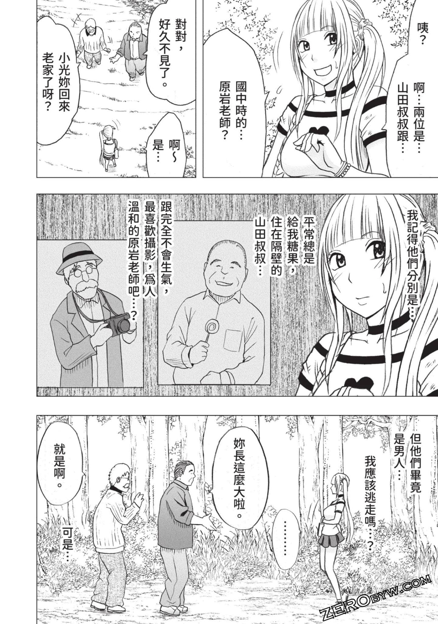 Page 139