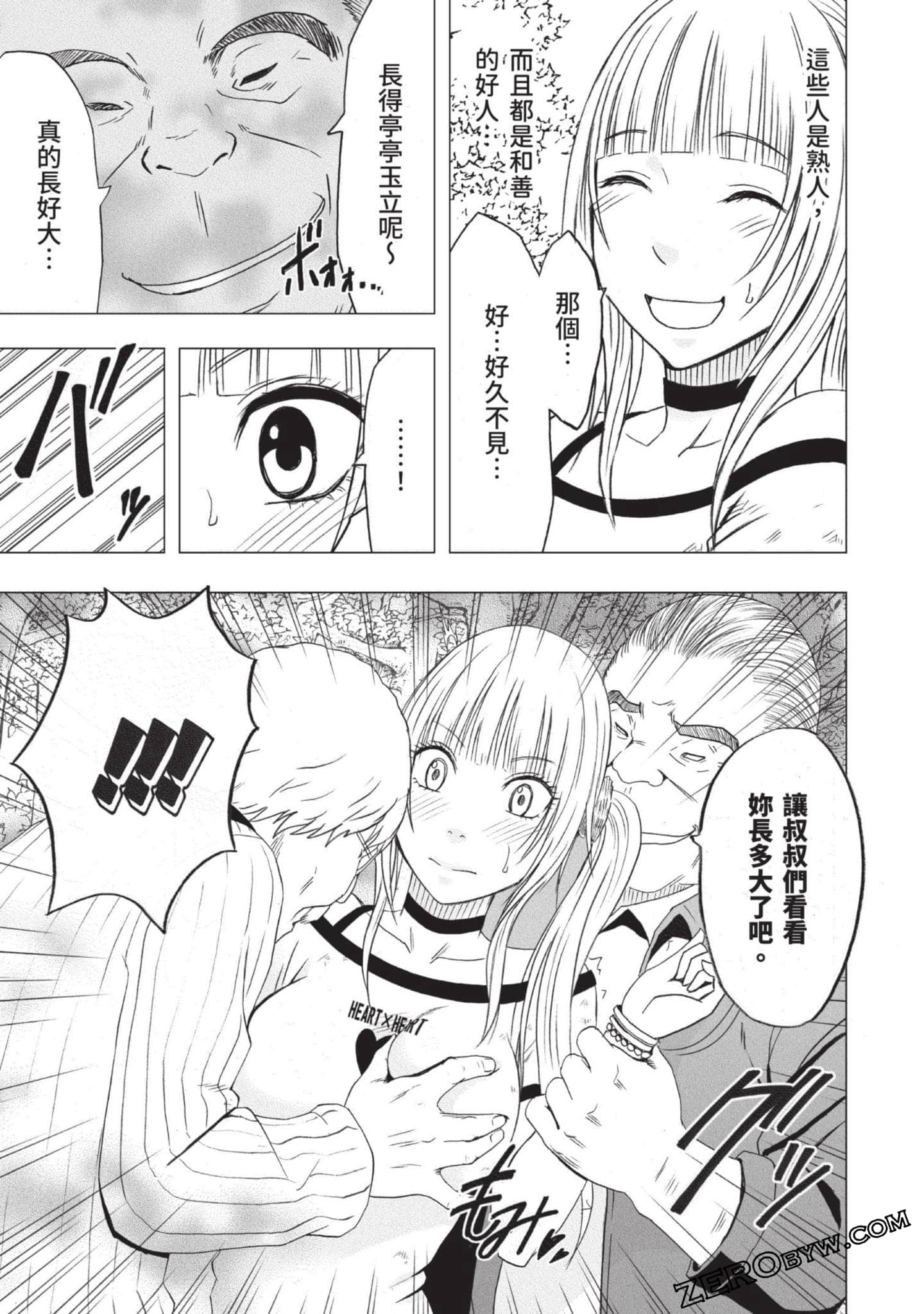 Page 140