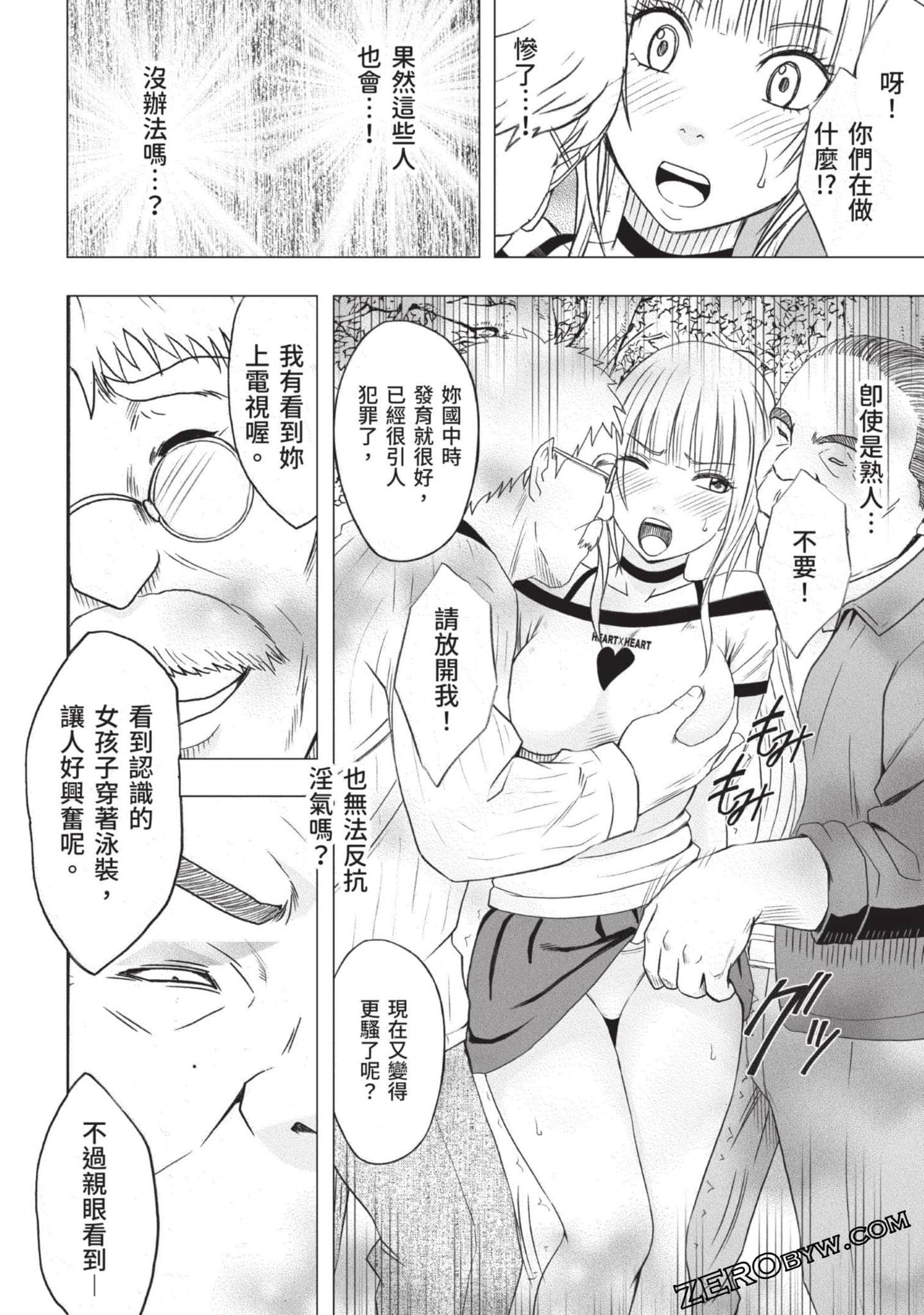 Page 141