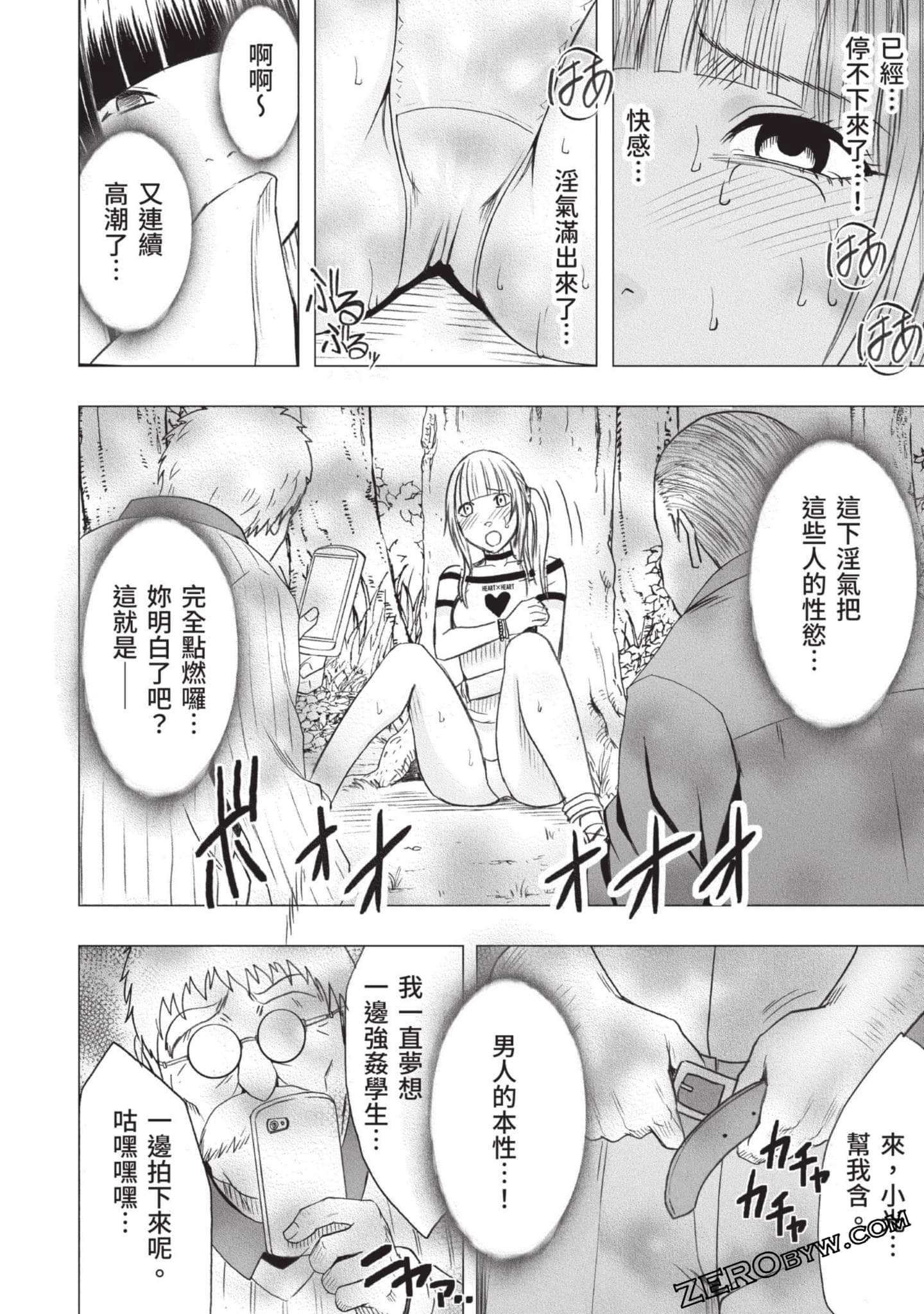 Page 151