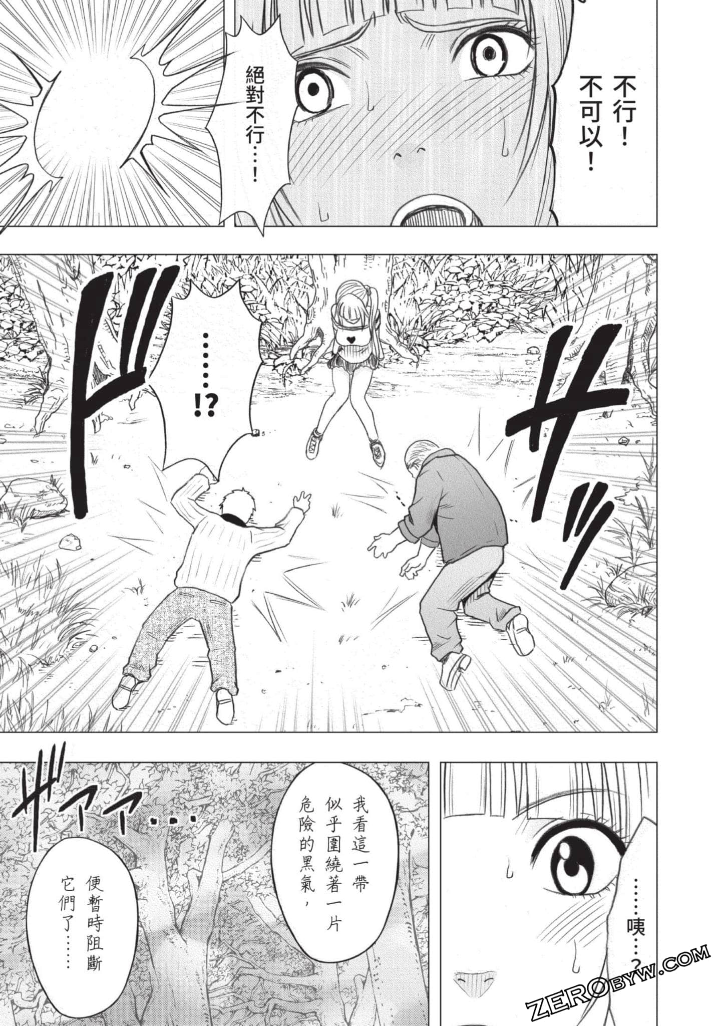 Page 152