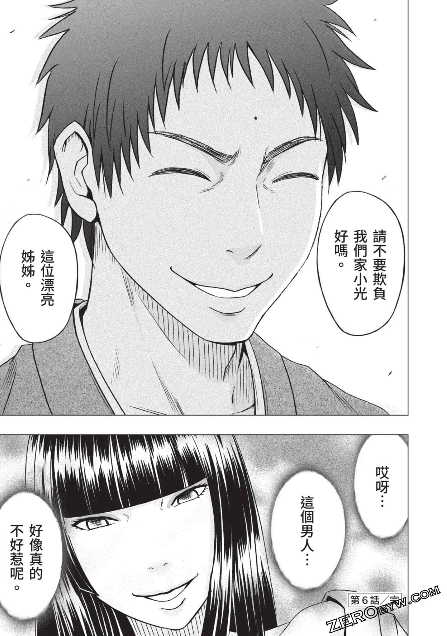 Page 157