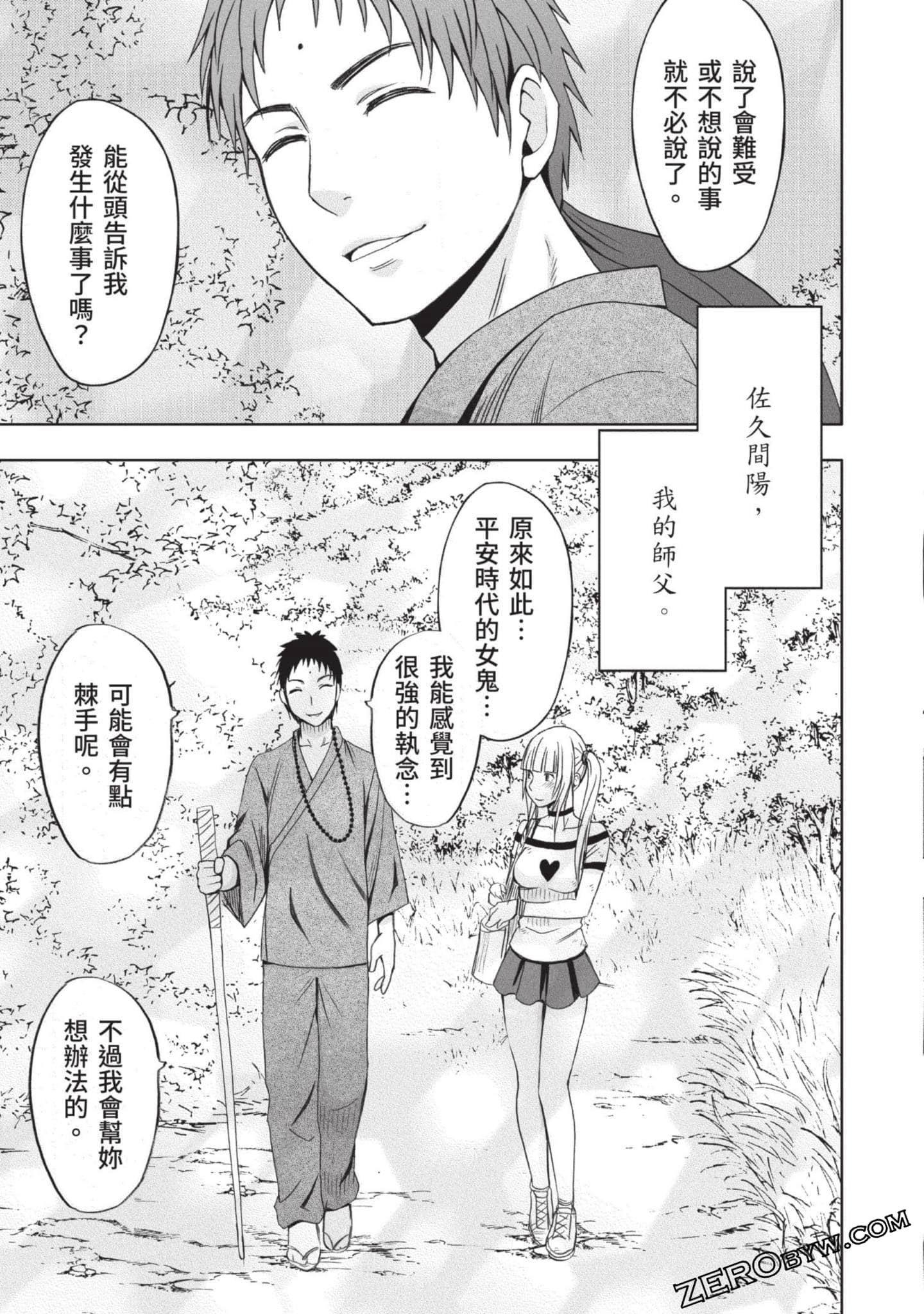 Page 158