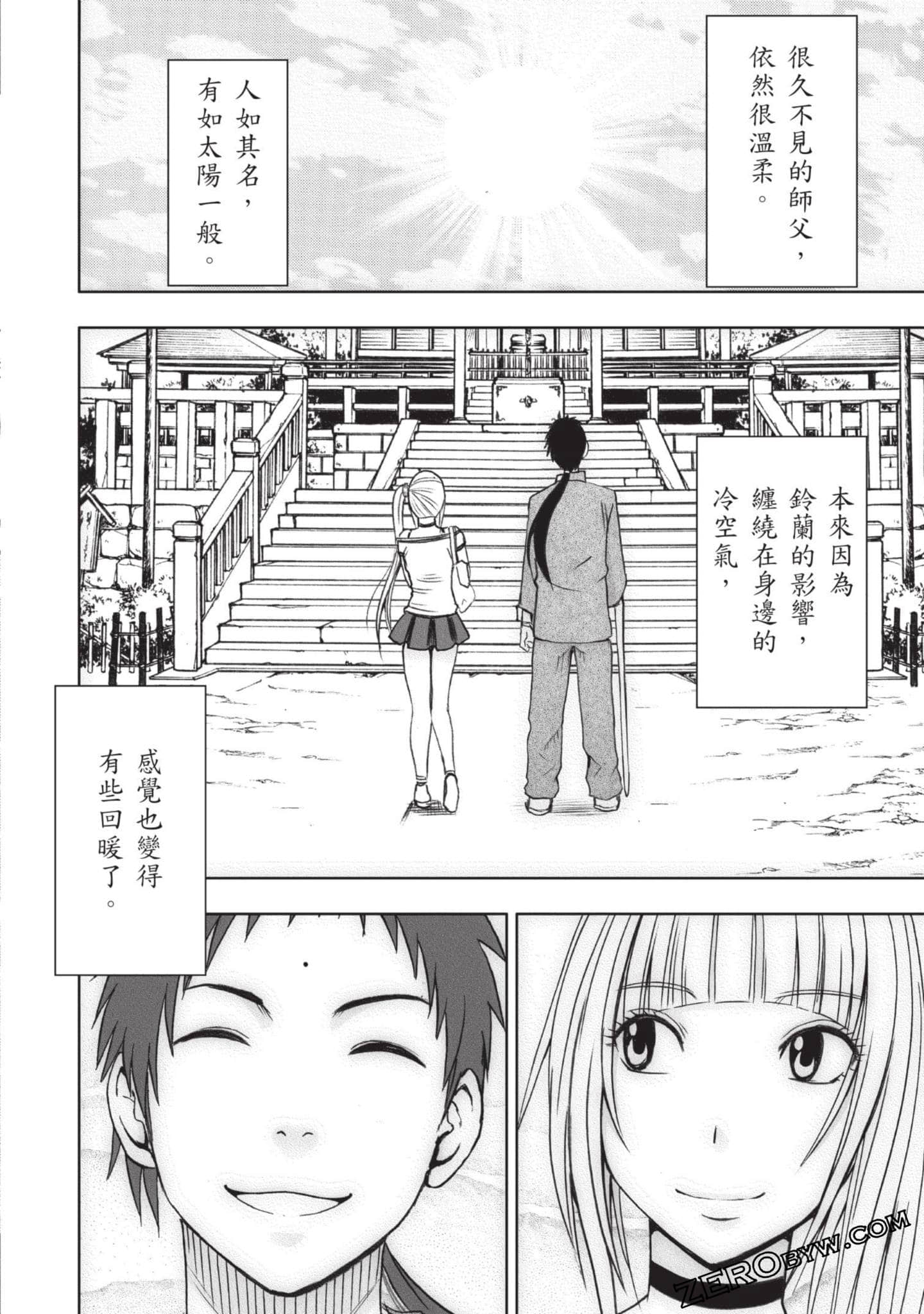 Page 159