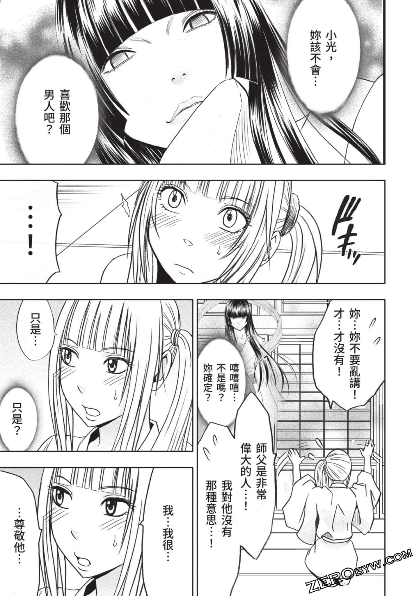 Page 162