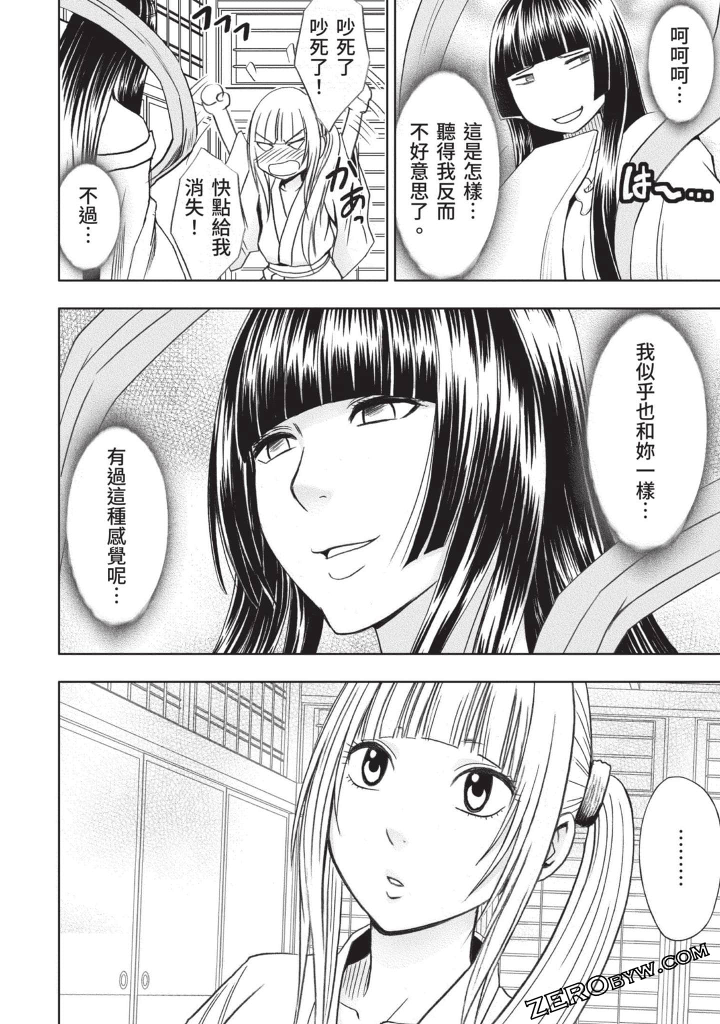 Page 163
