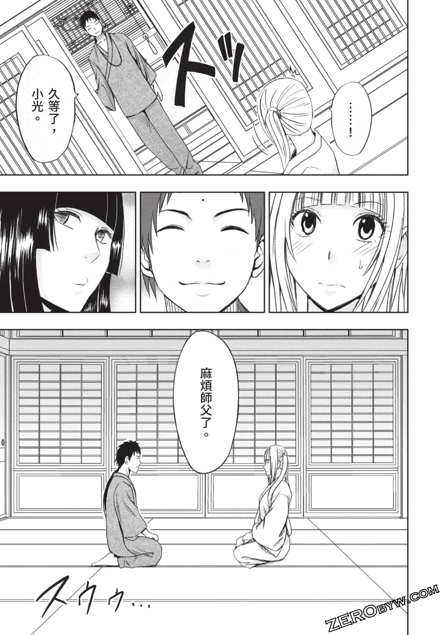 Page 164