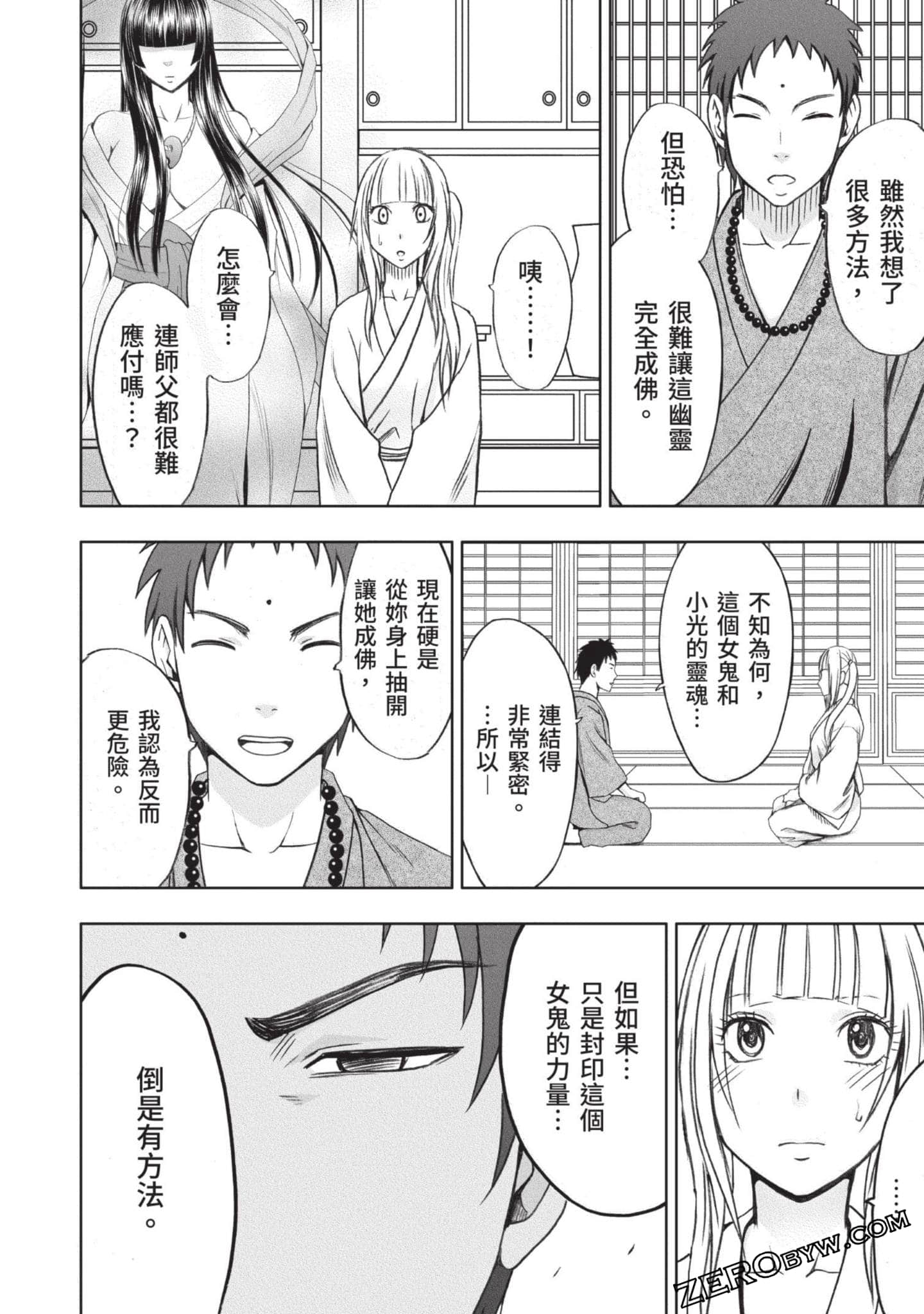 Page 165