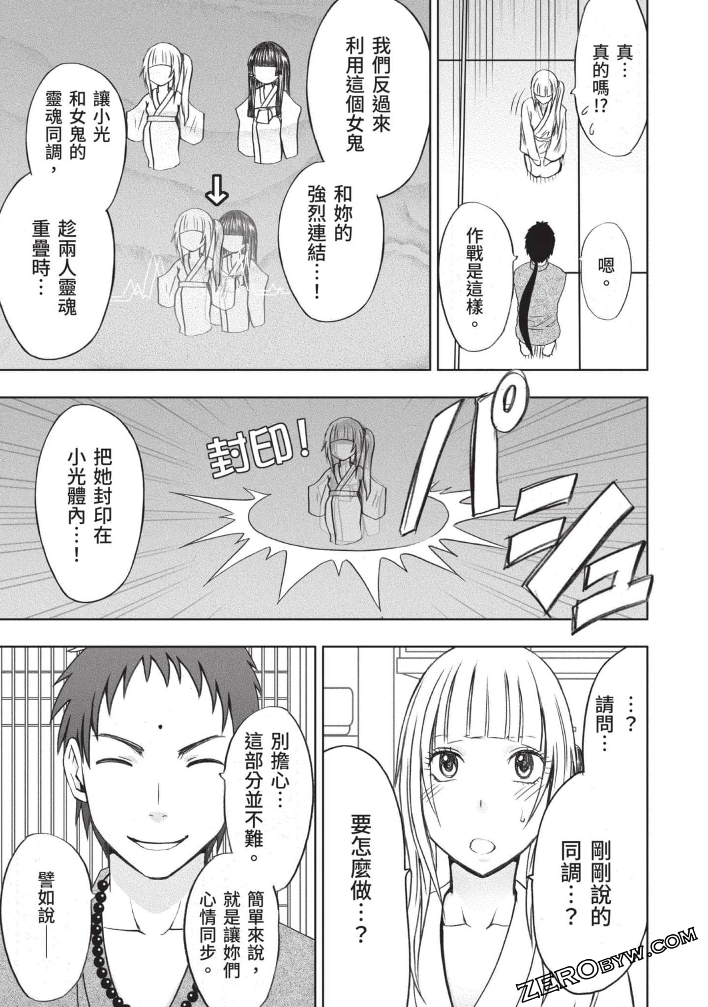Page 166