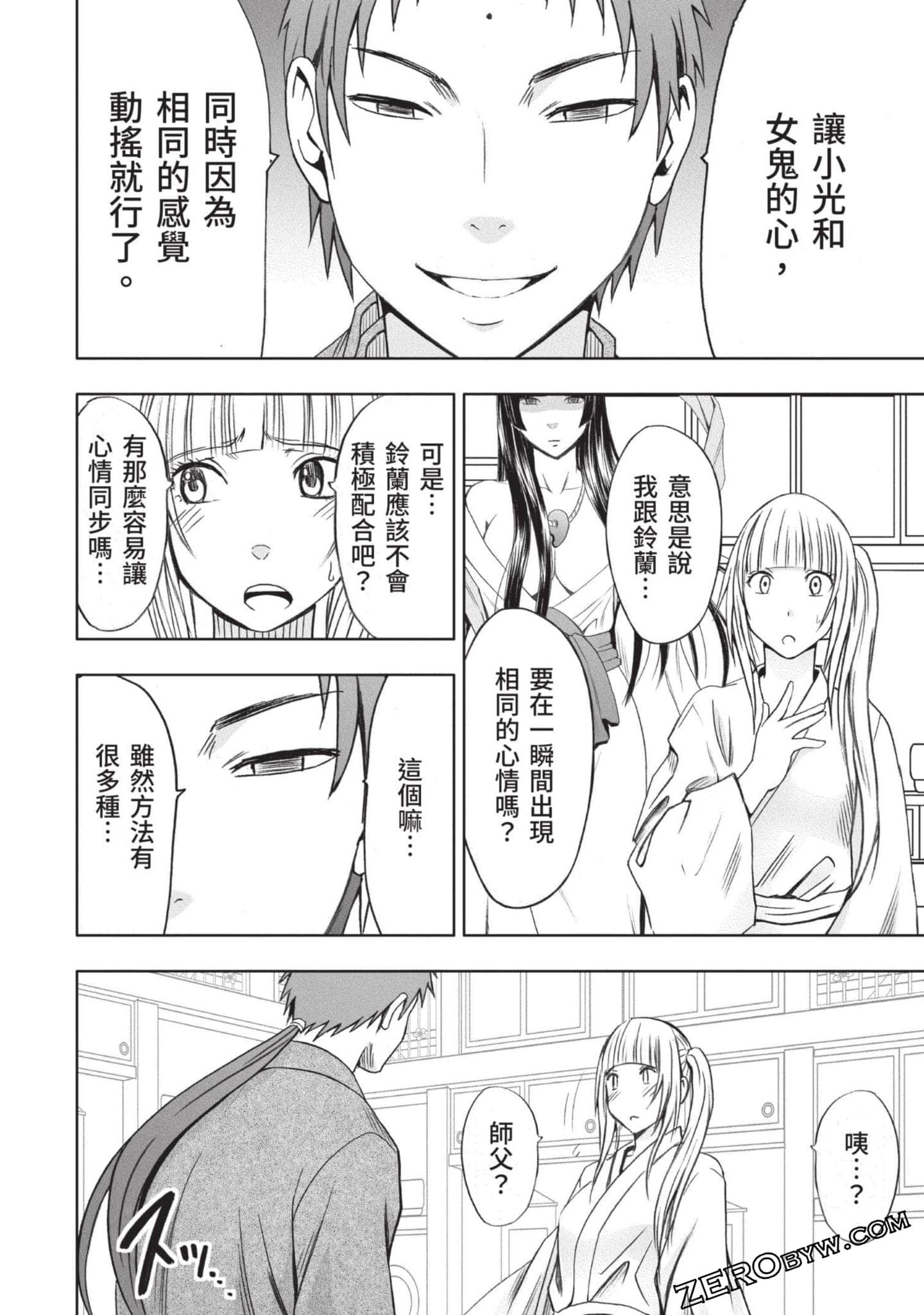 Page 167