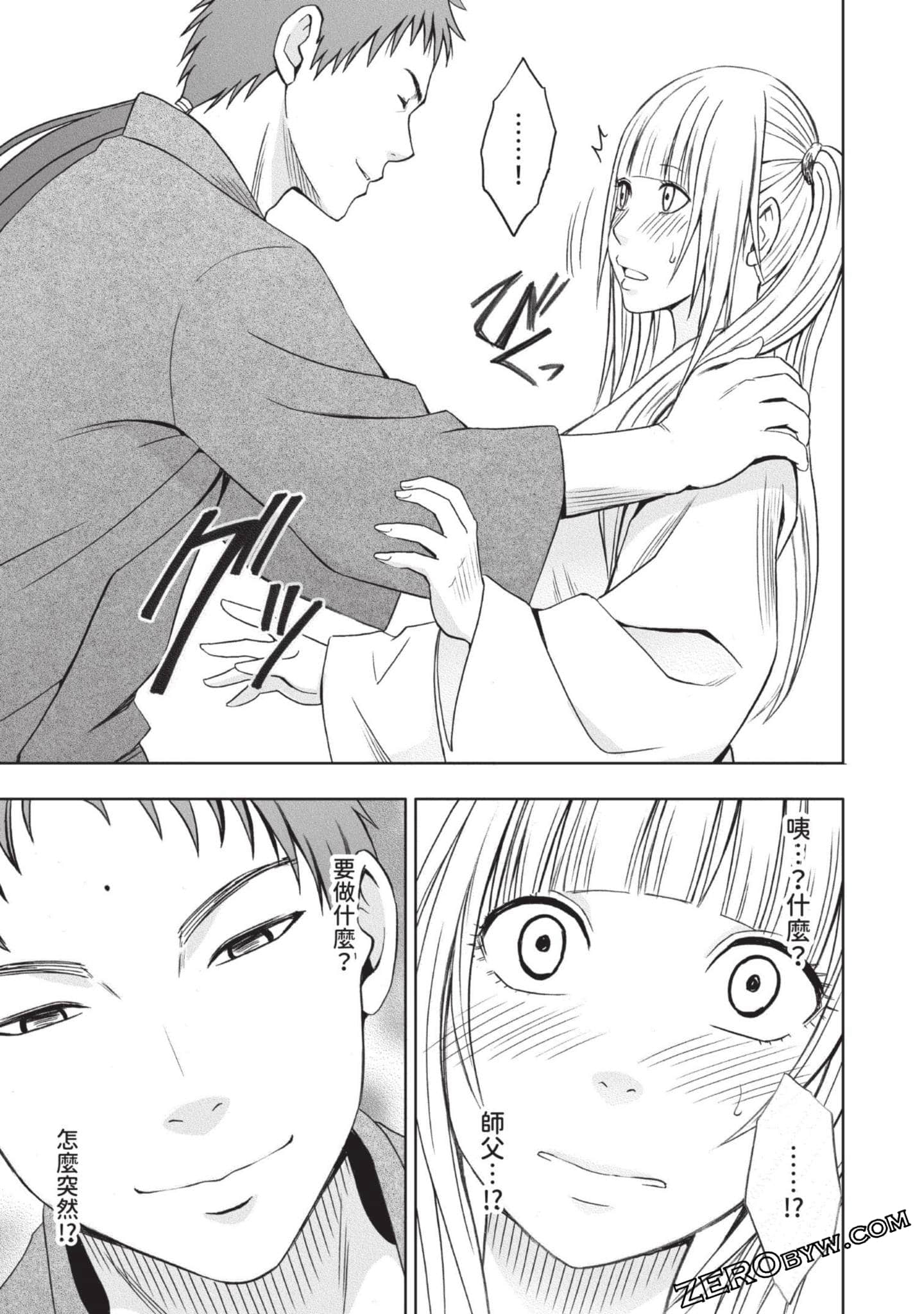 Page 168