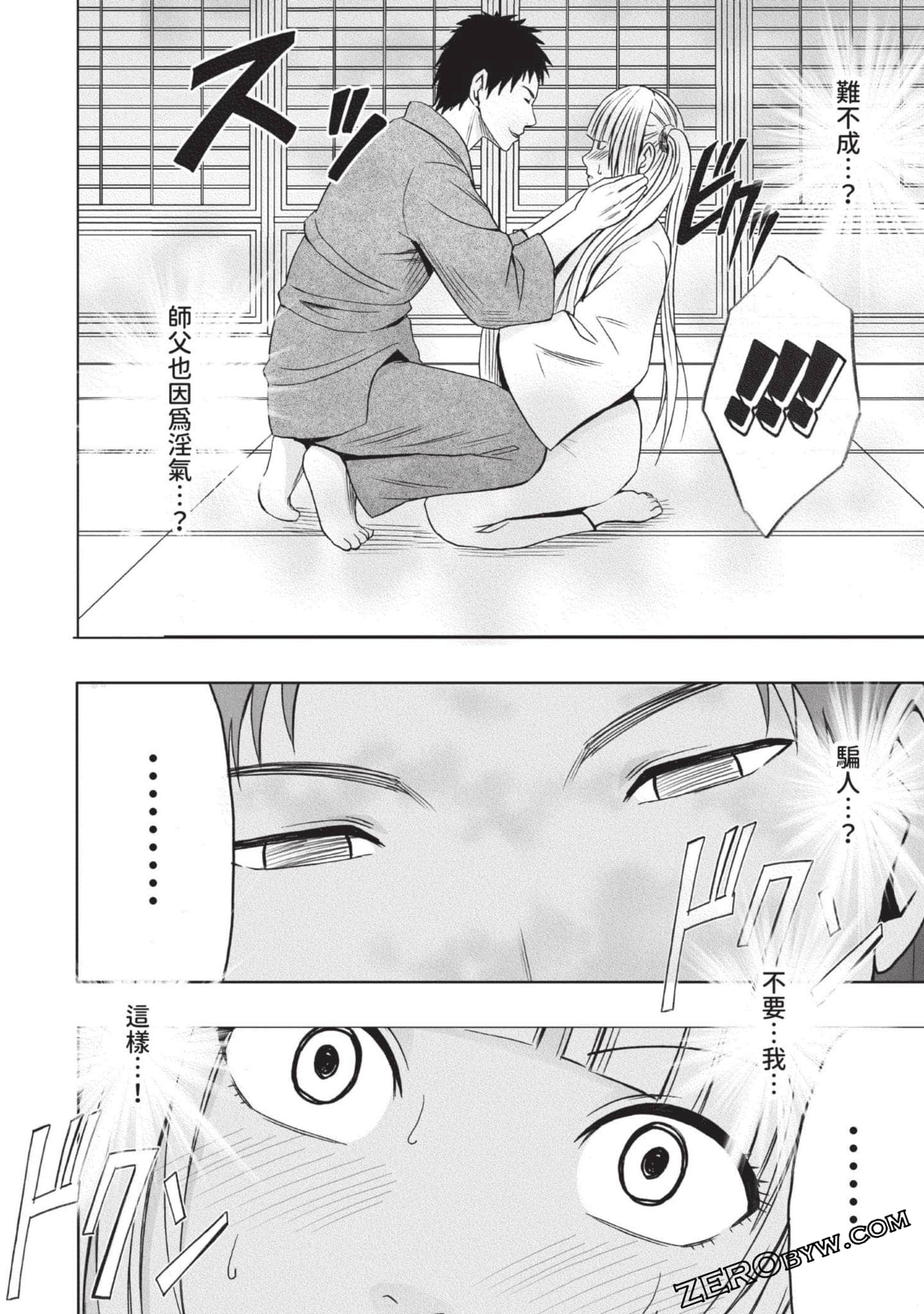 Page 169