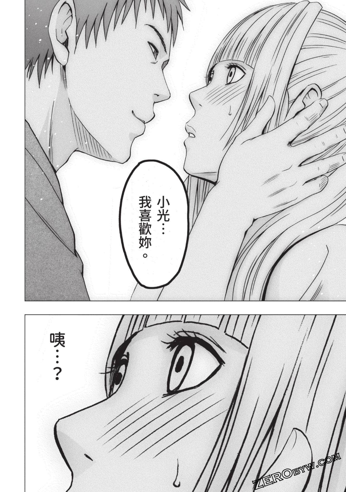 Page 171