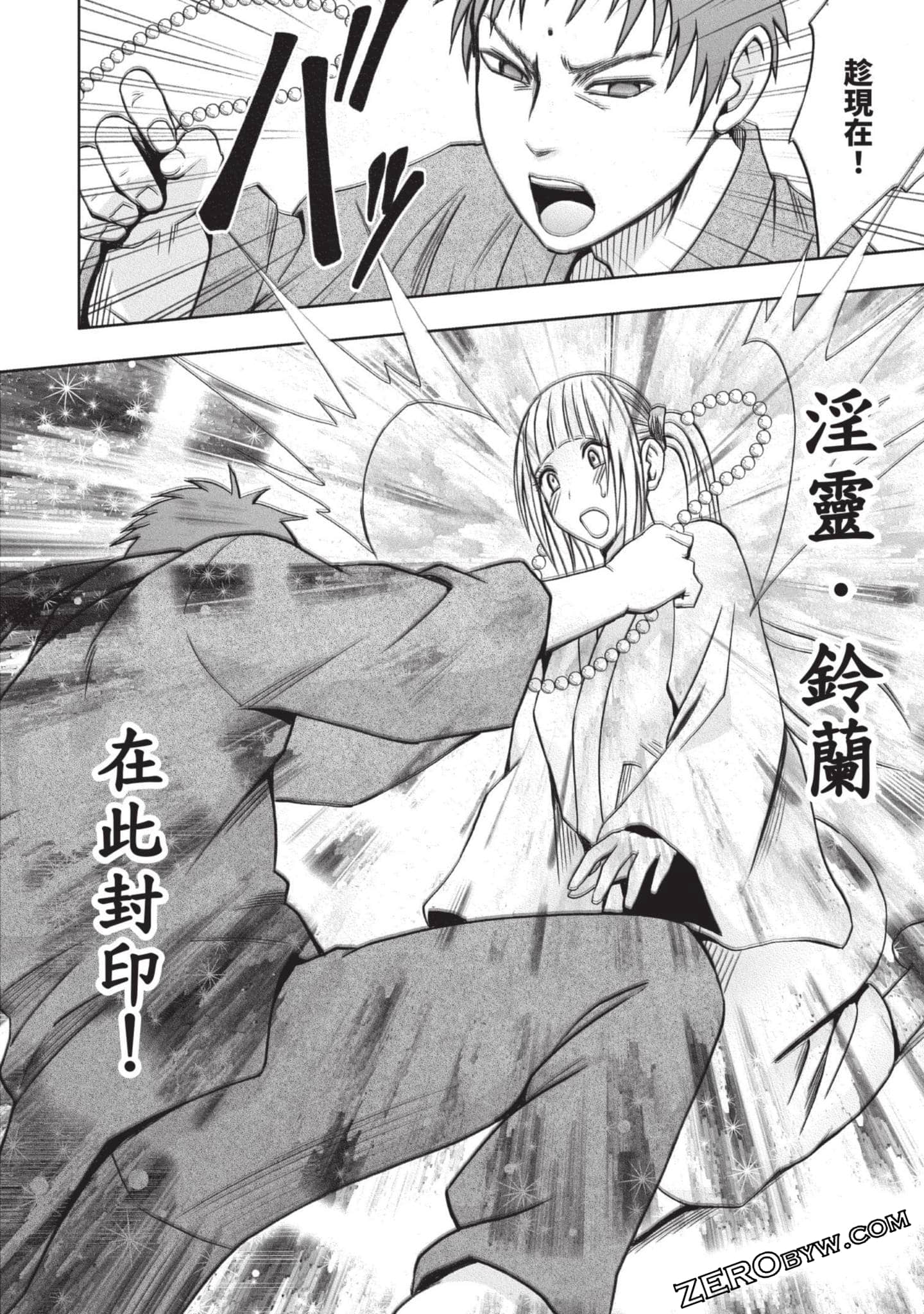 Page 175