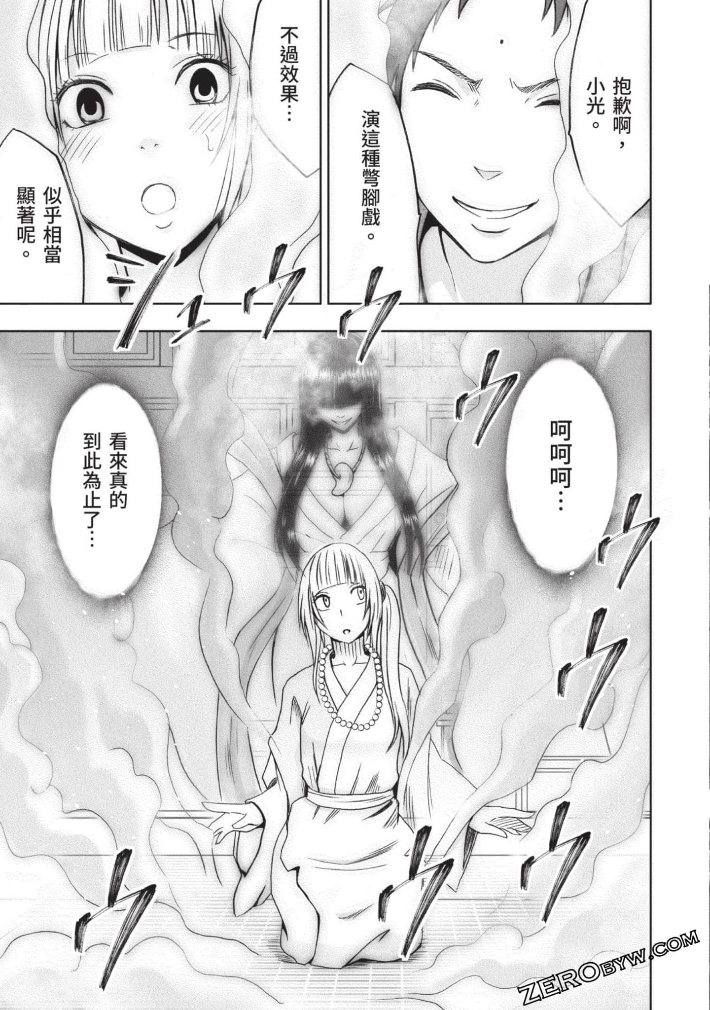 Page 176