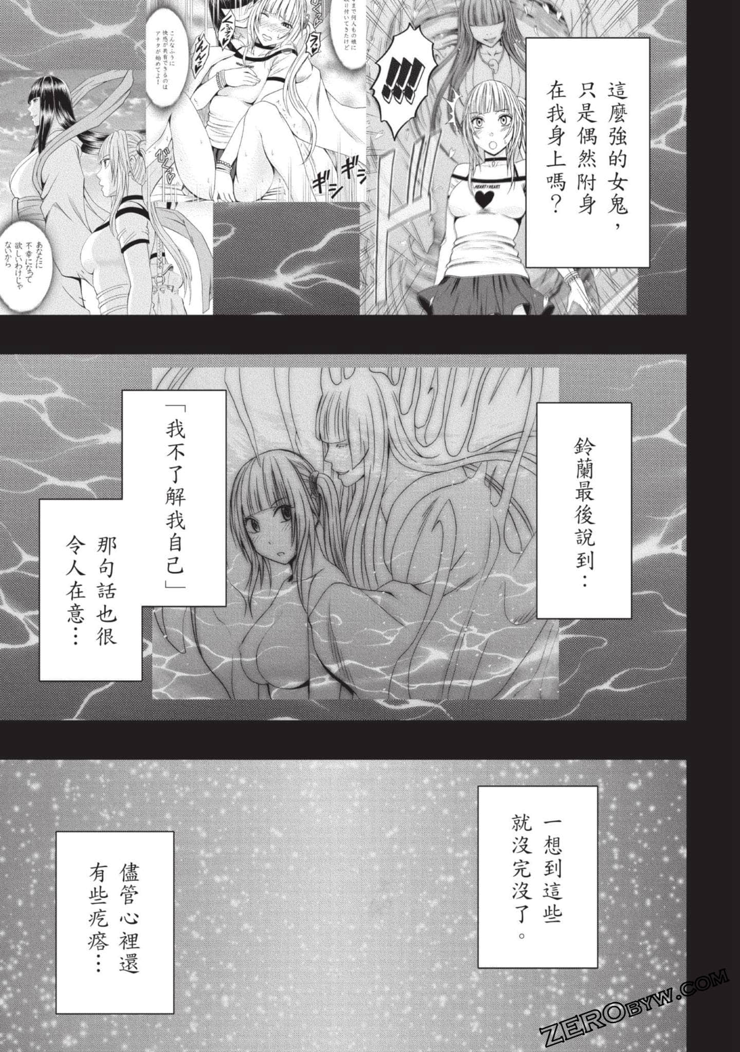 Page 182