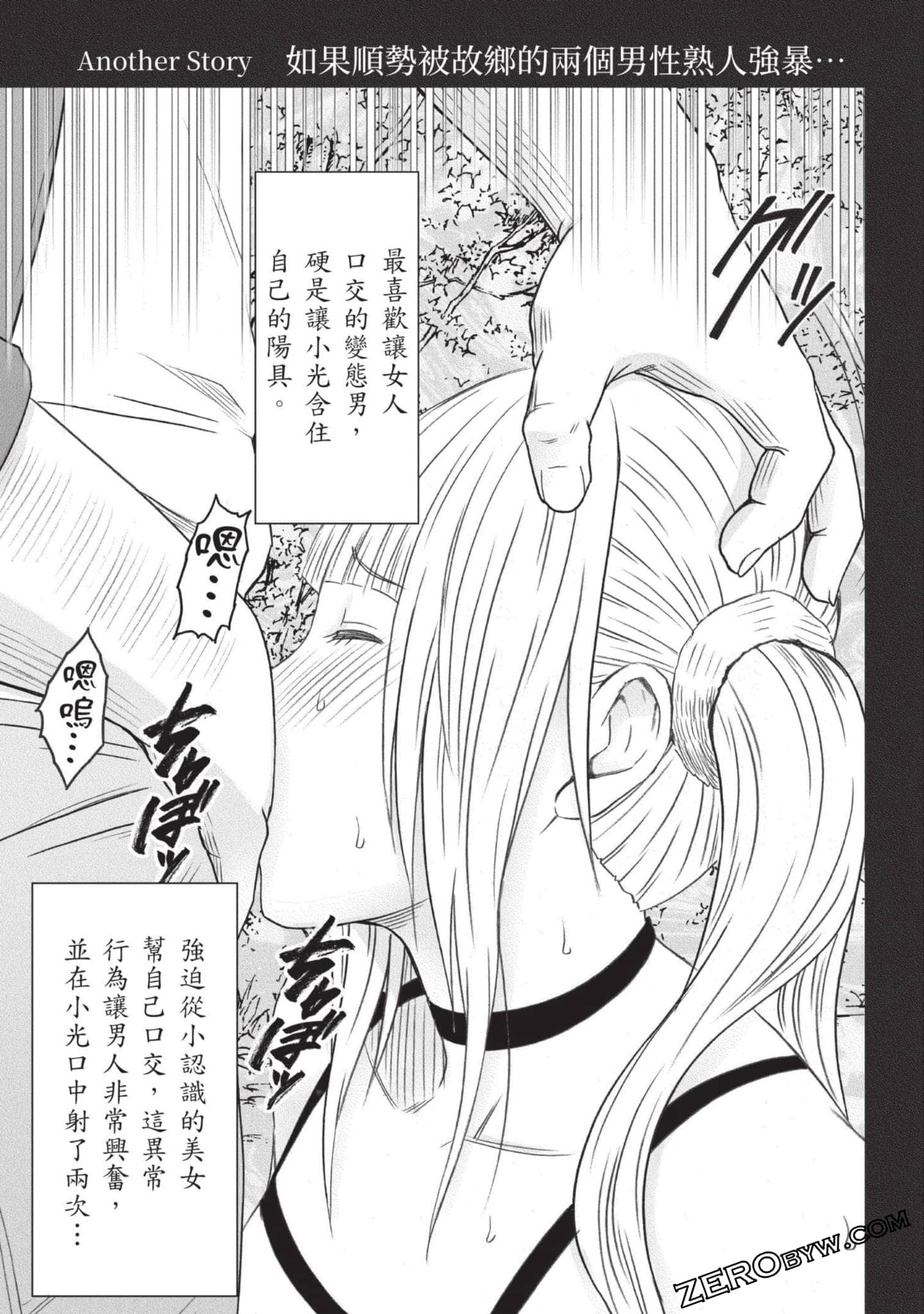 Page 194
