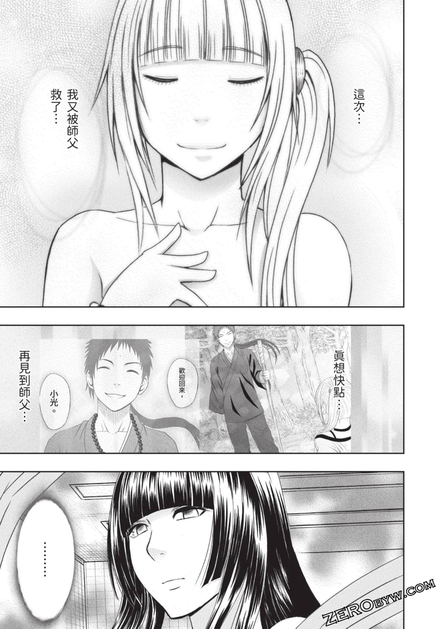 Page 54
