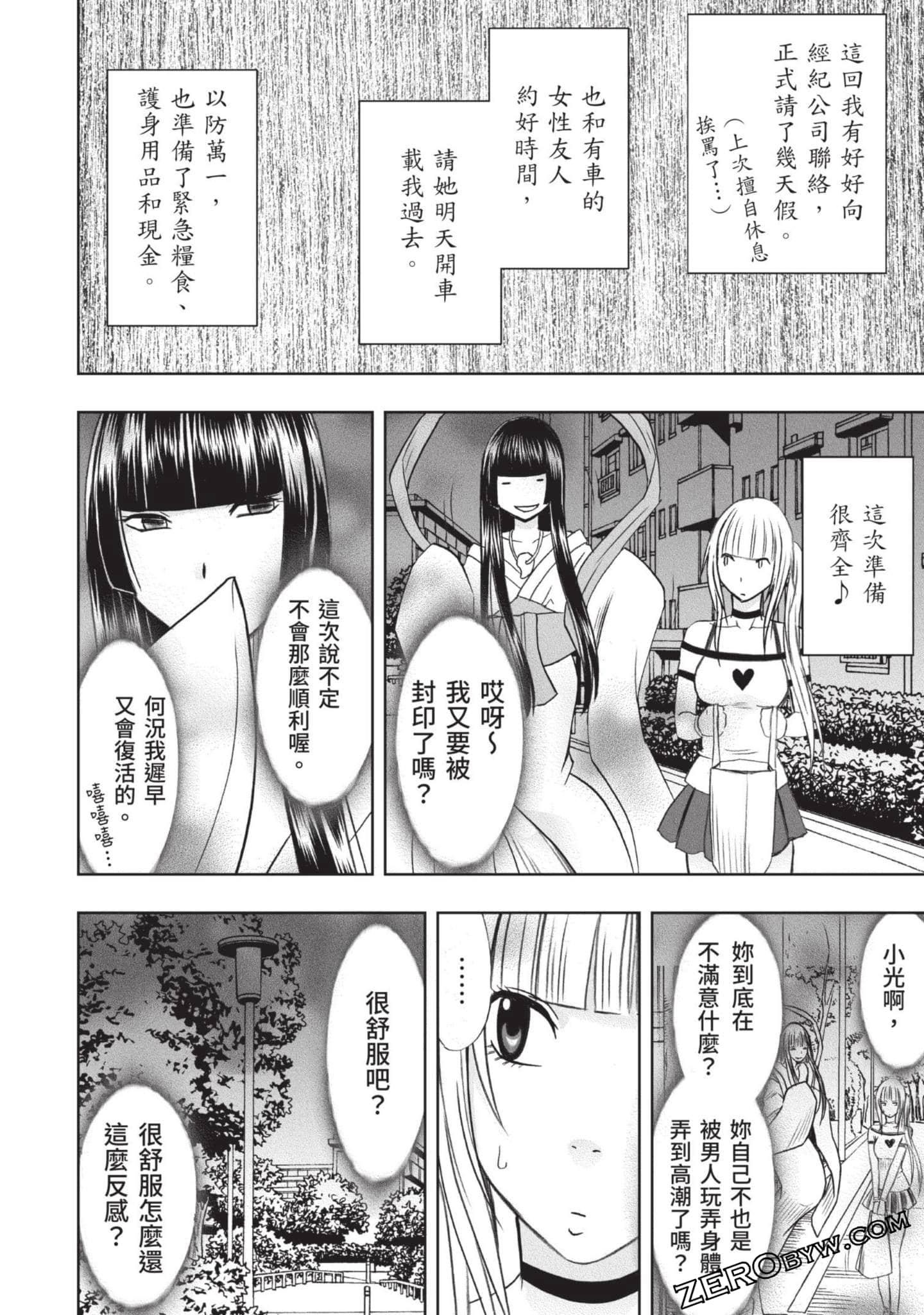 Page 59