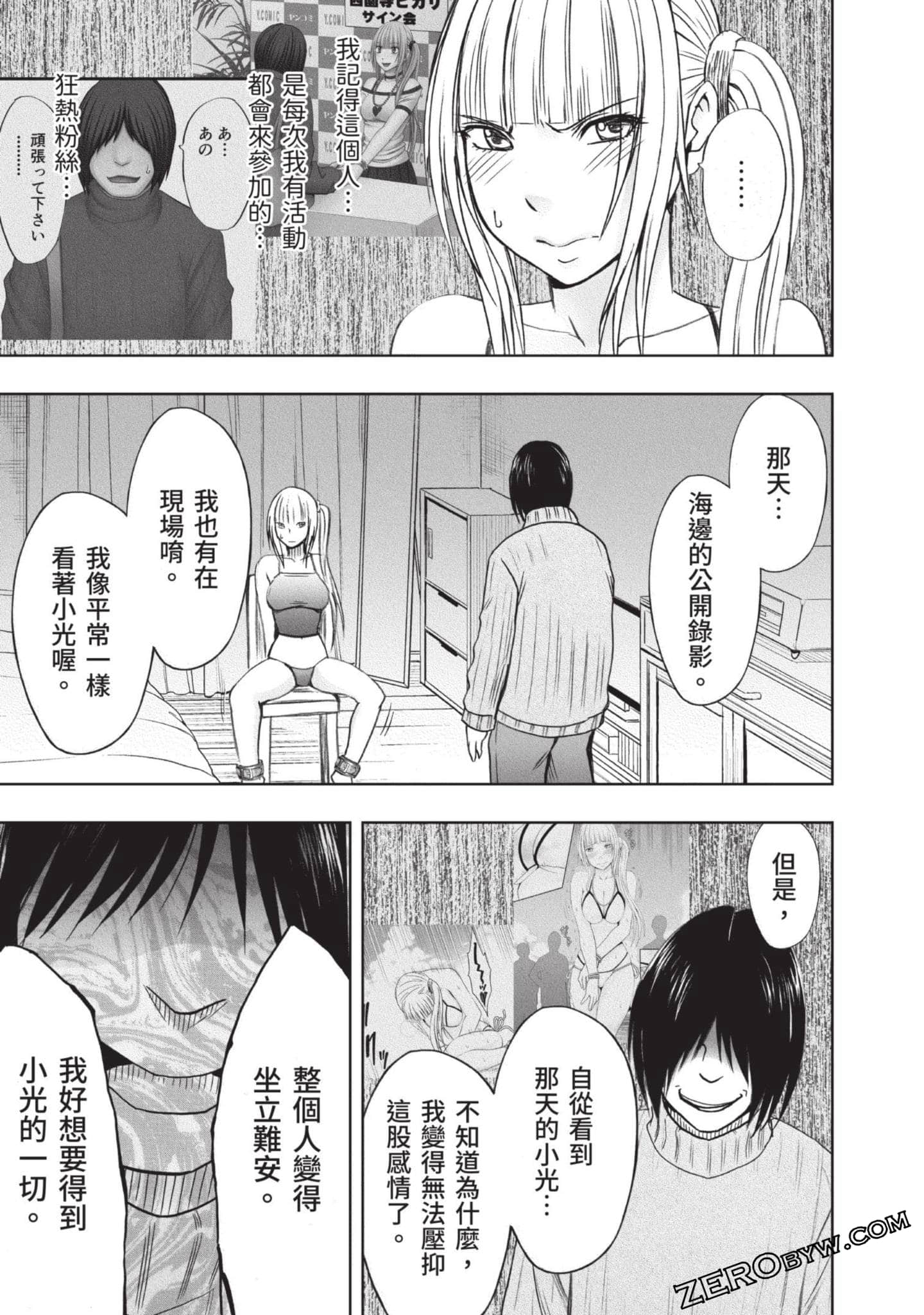 Page 64