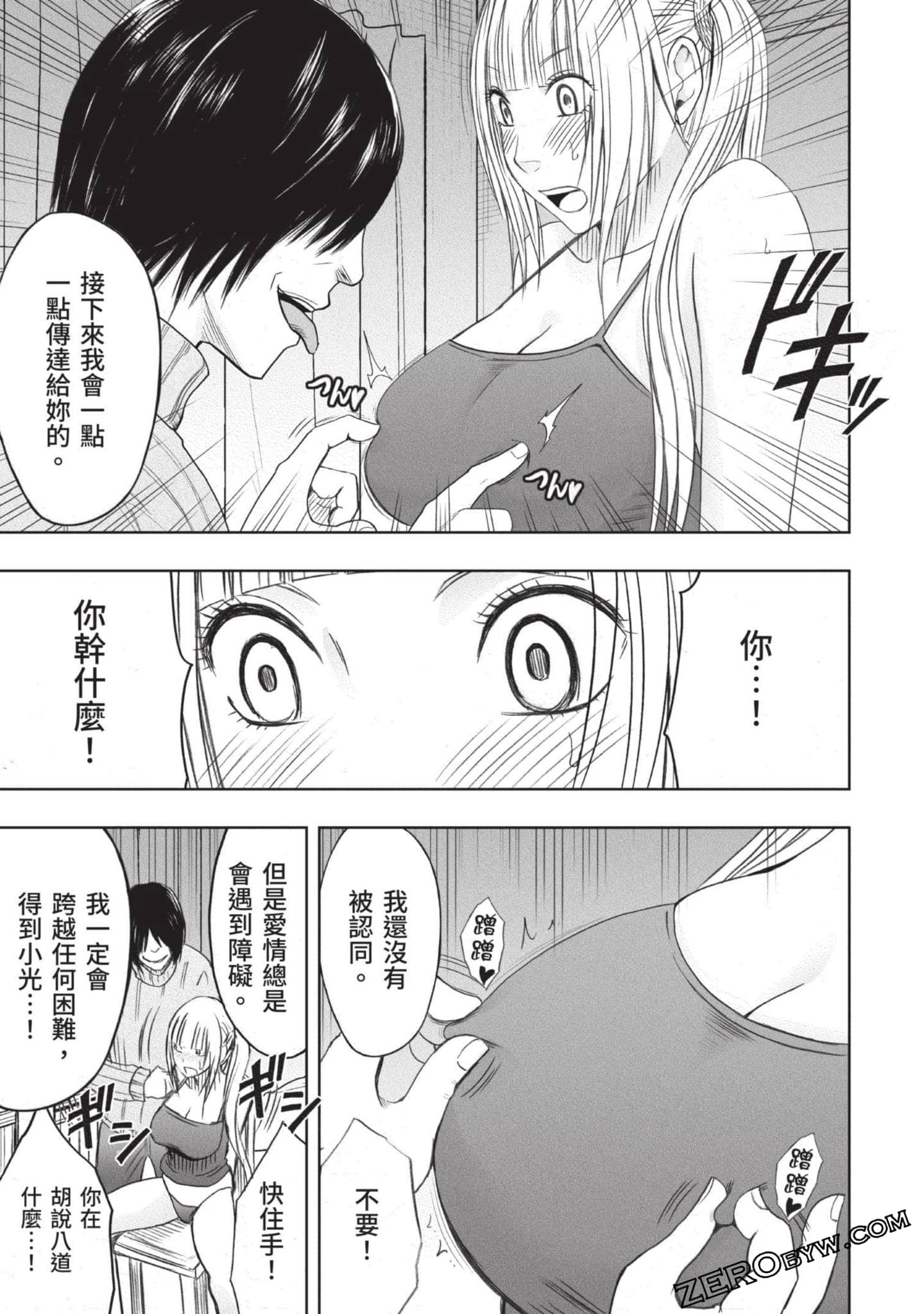 Page 66