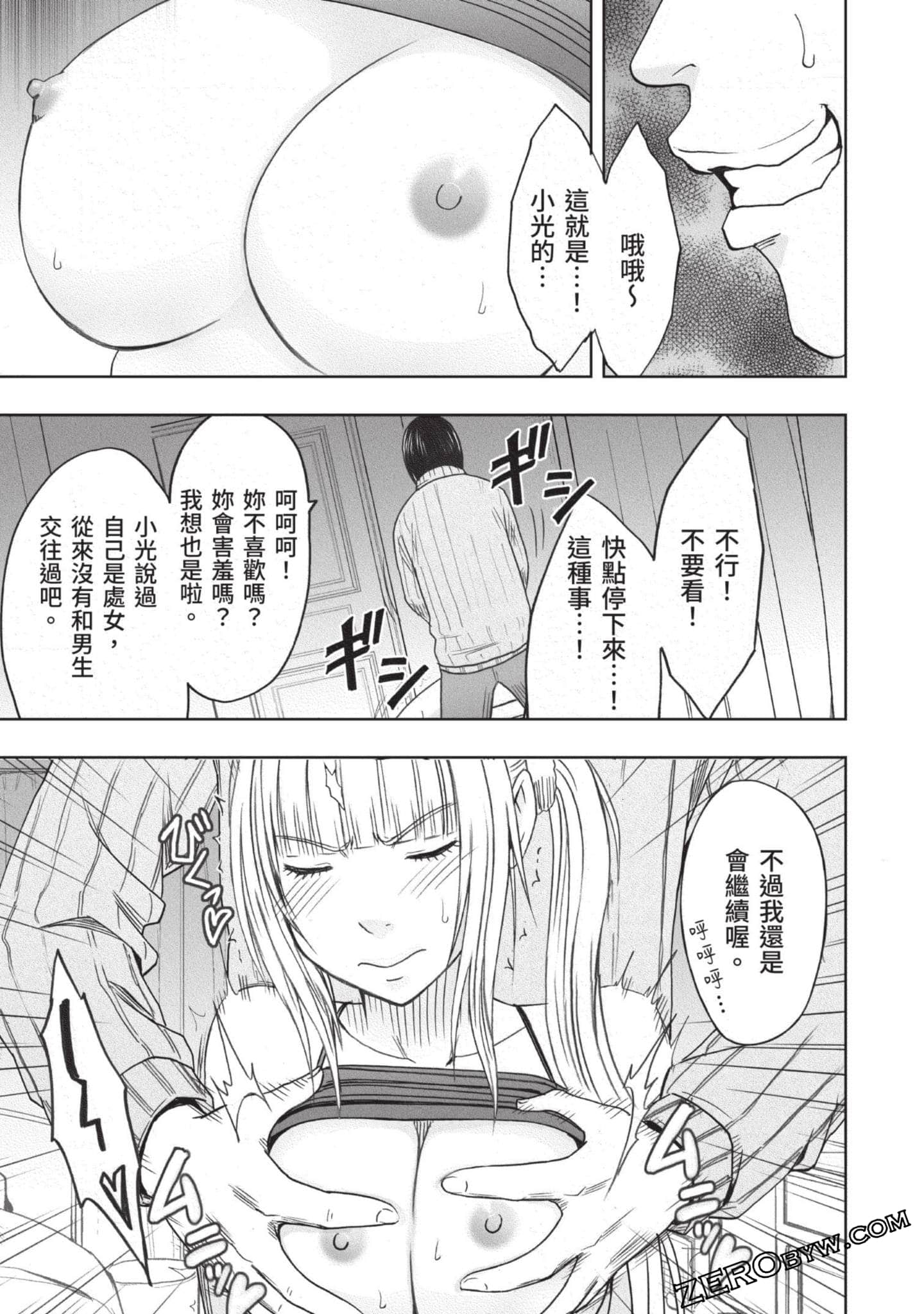 Page 68