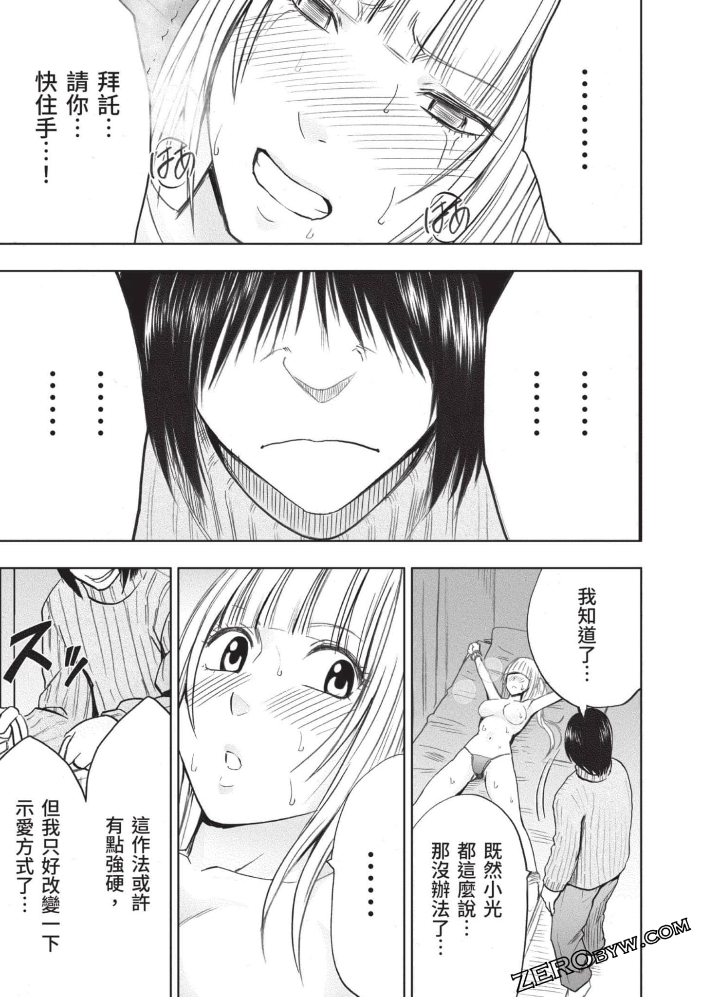 Page 104