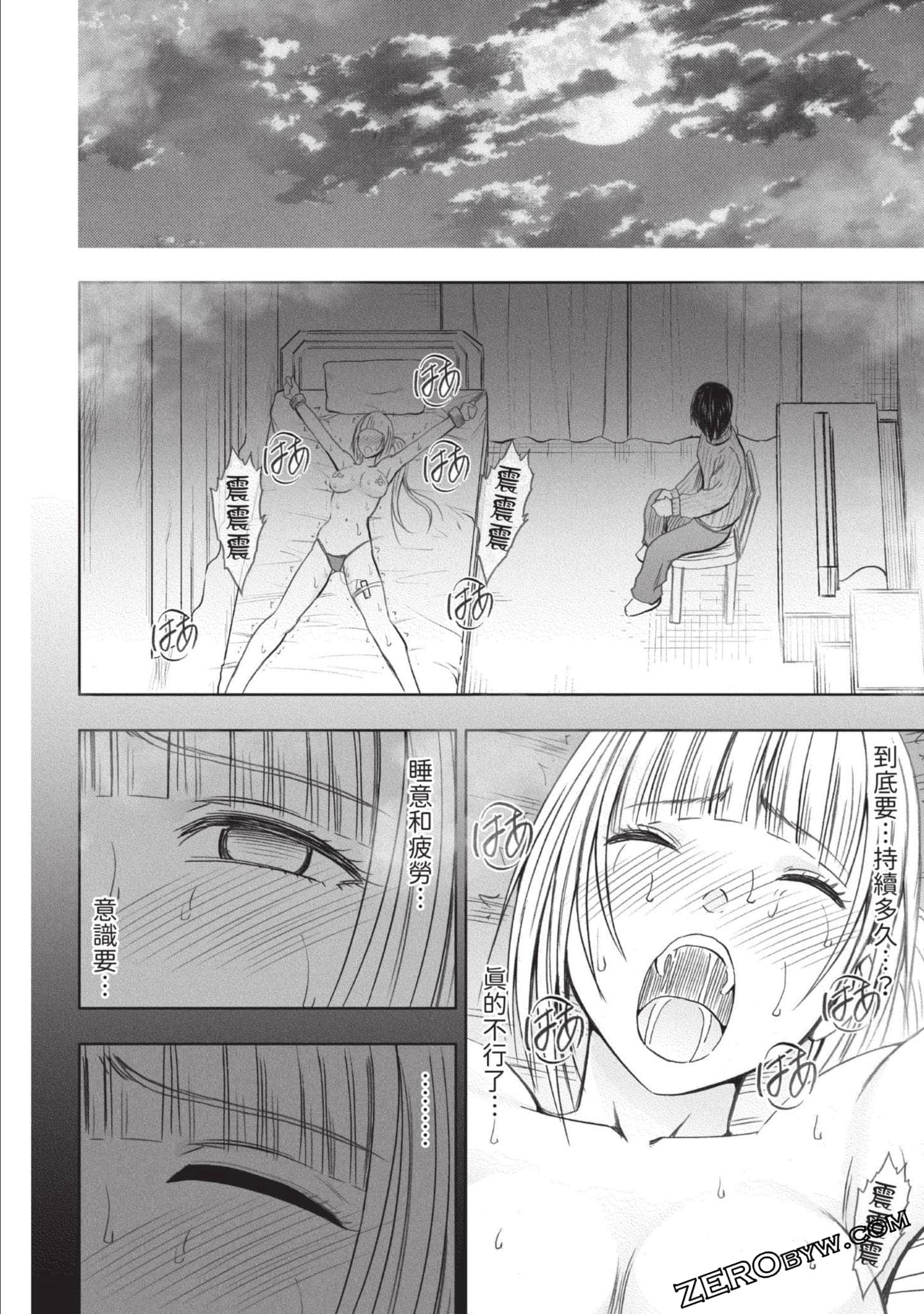 Page 111