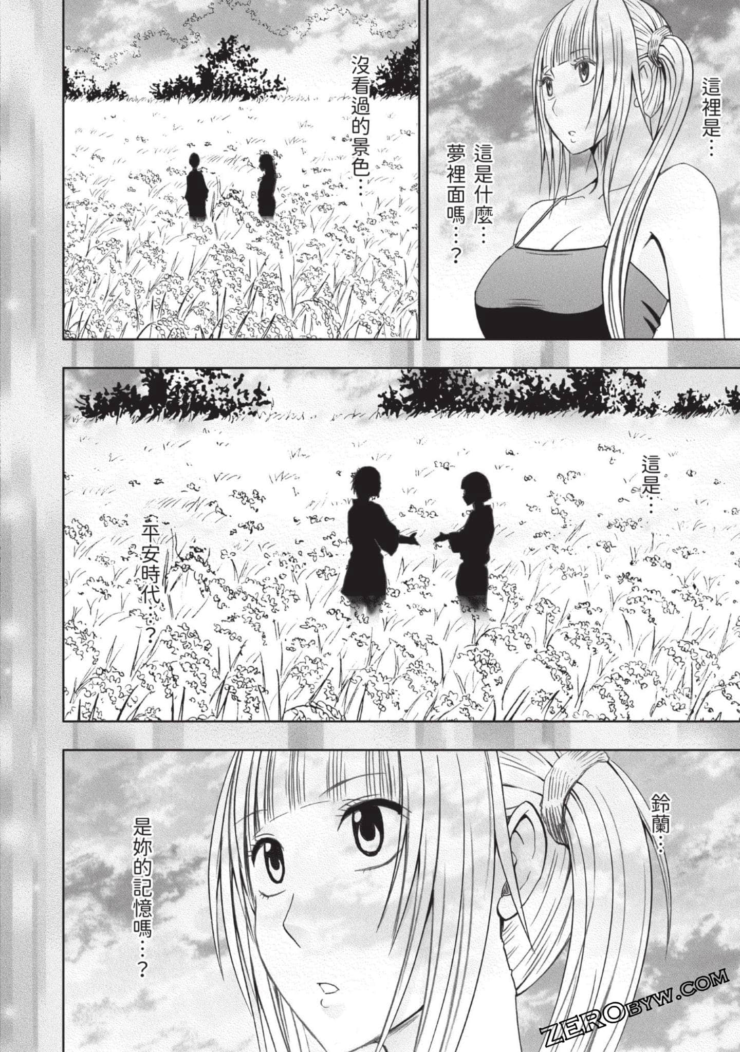 Page 115