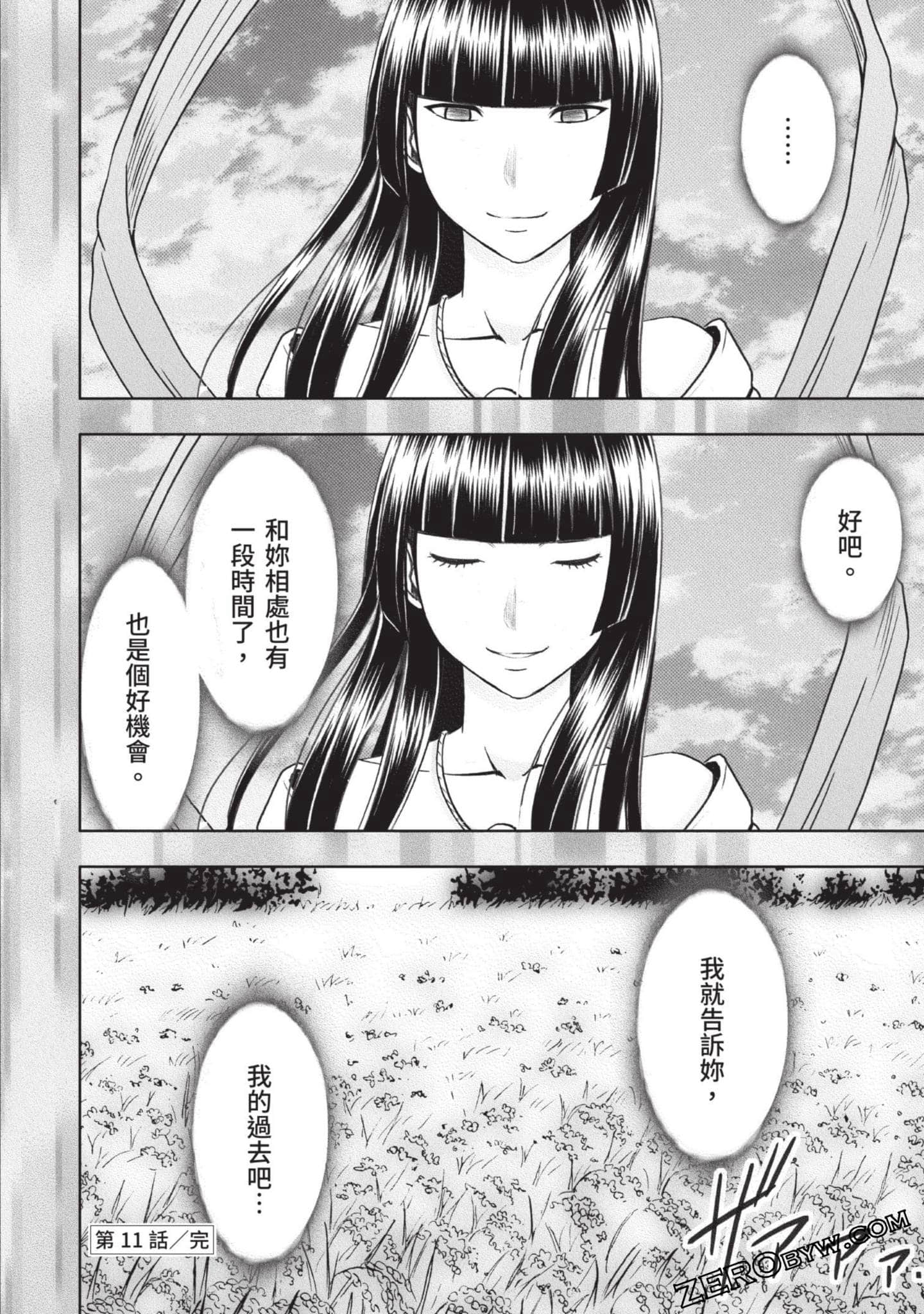 Page 119
