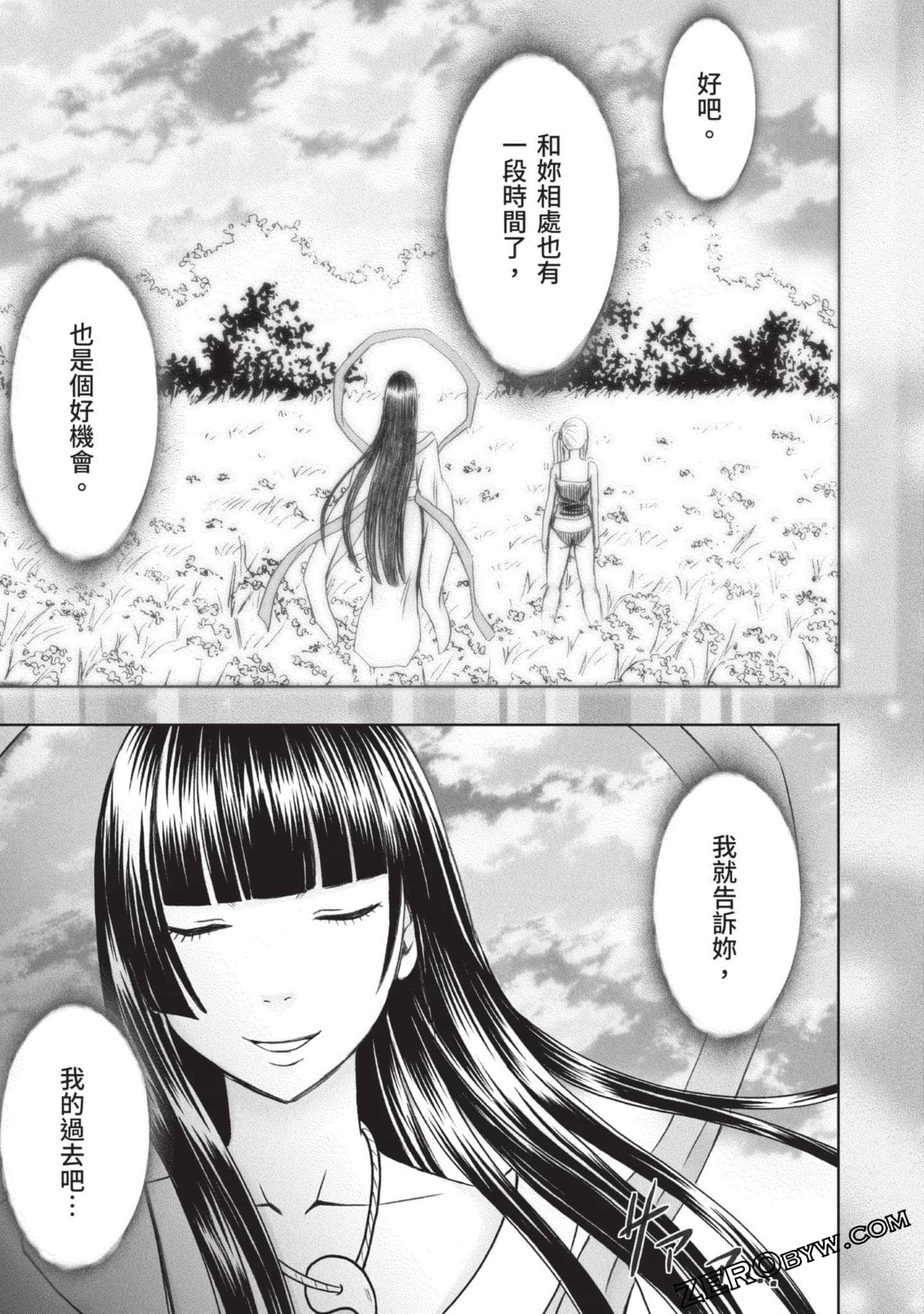 Page 122