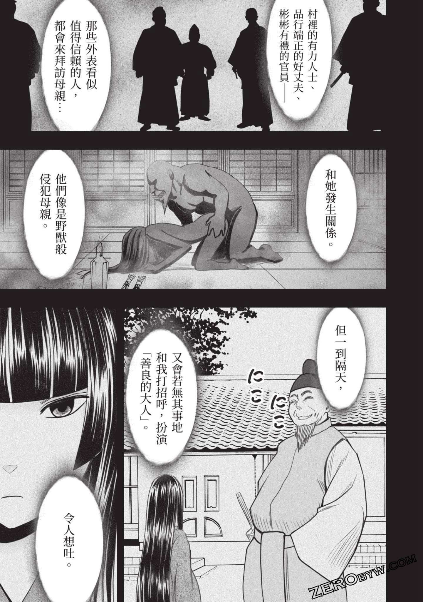 Page 126