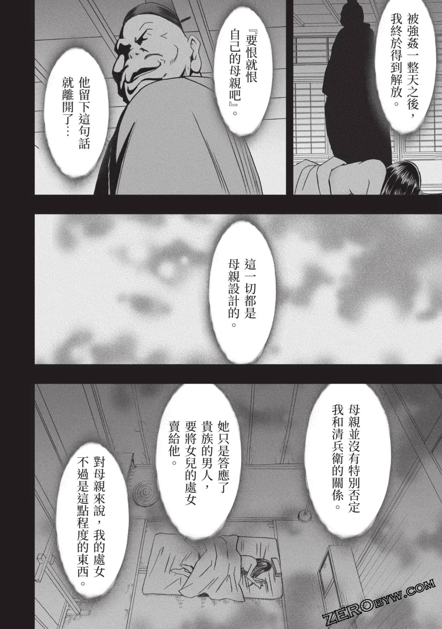 Page 131