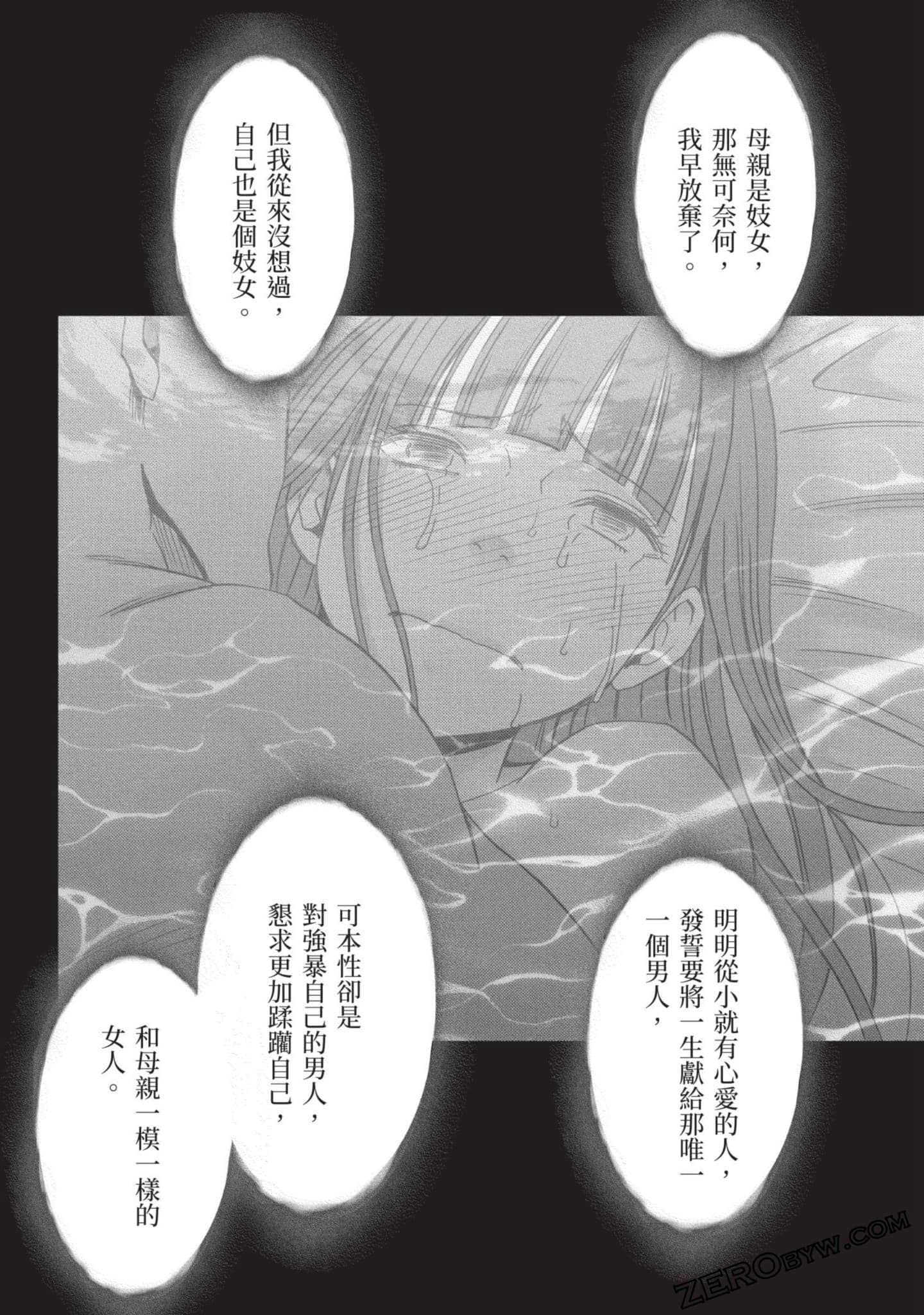 Page 133
