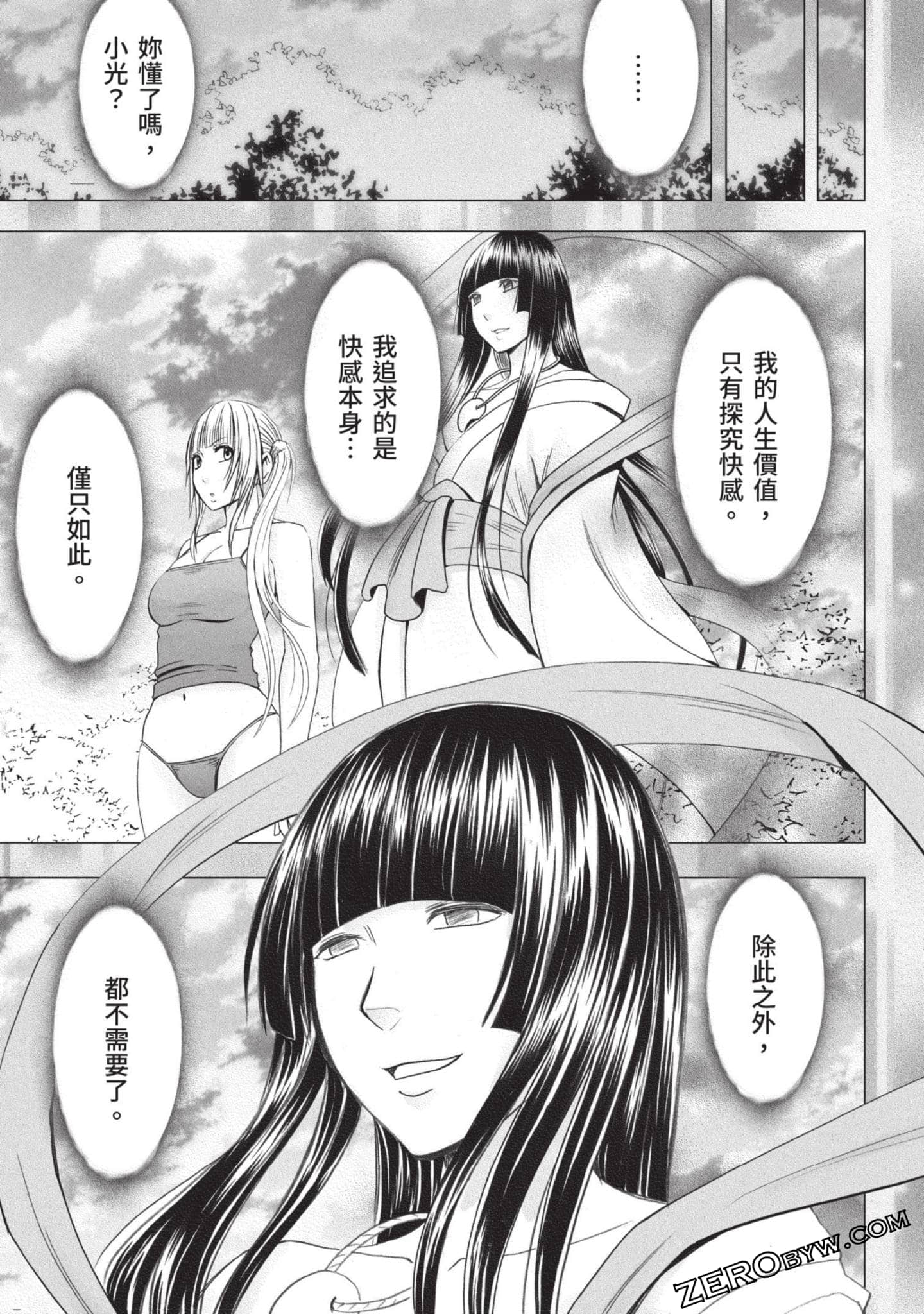 Page 136