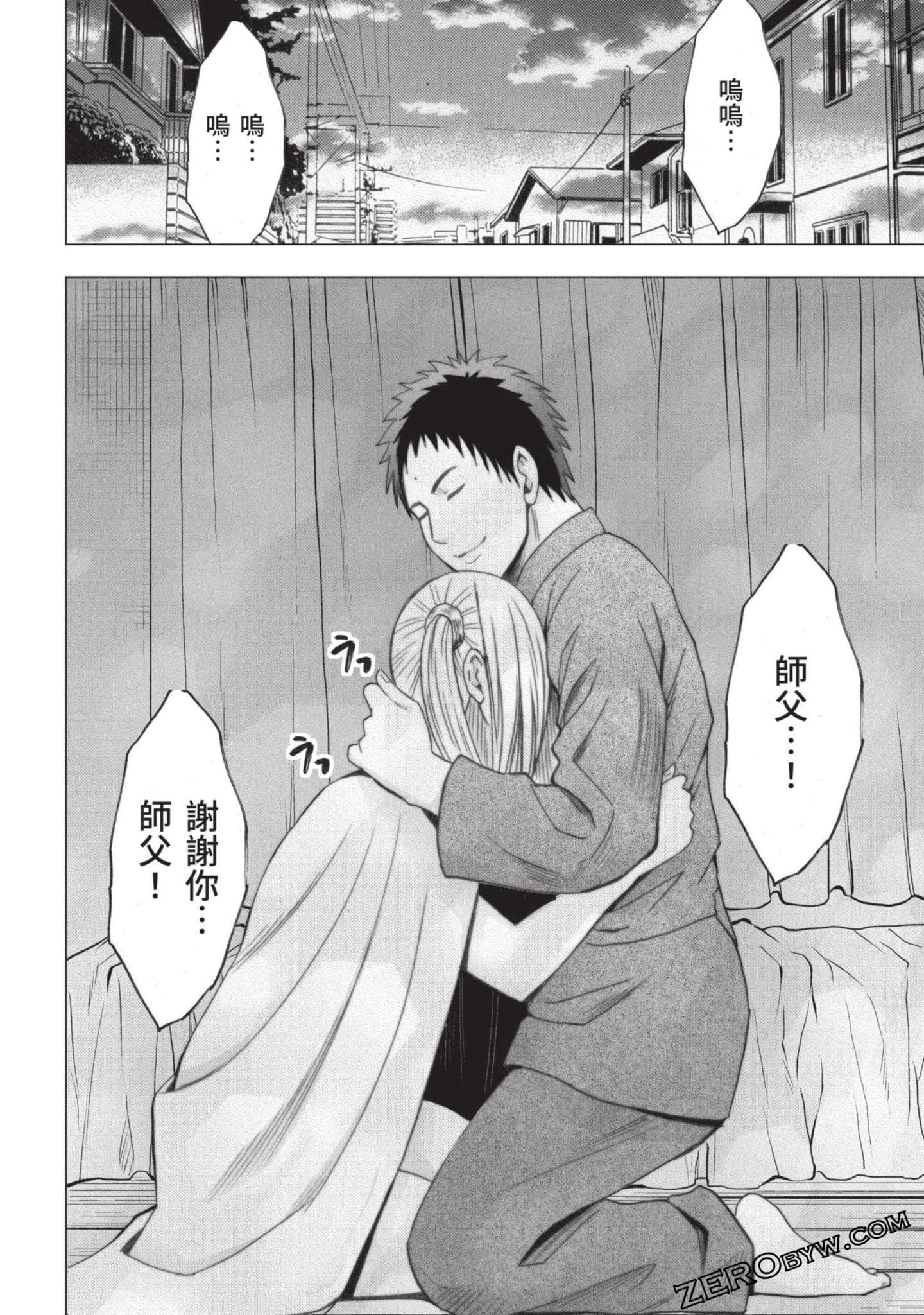 Page 143