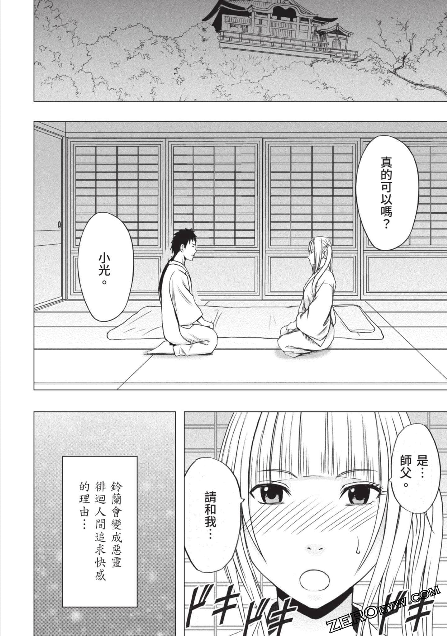 Page 155