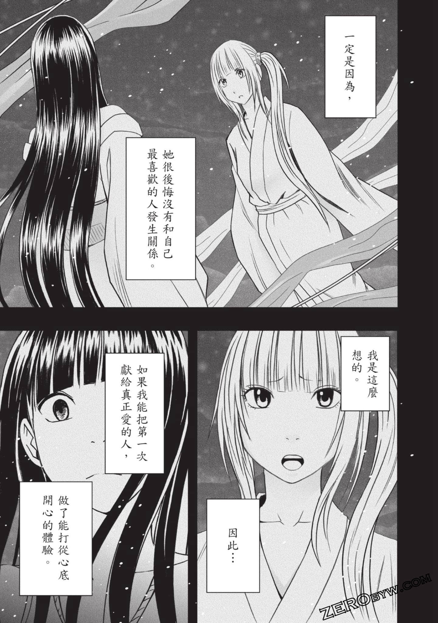 Page 156