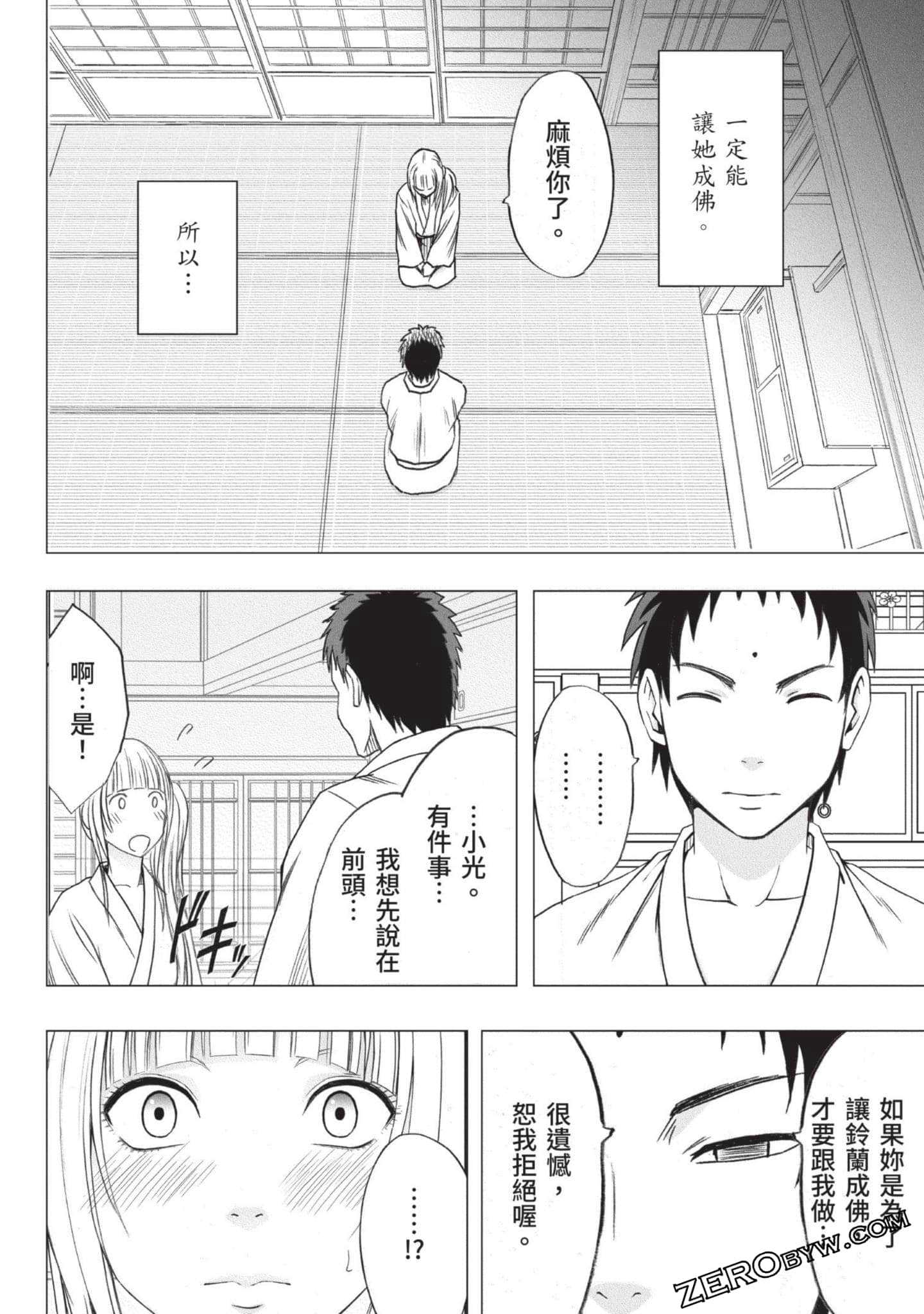 Page 157