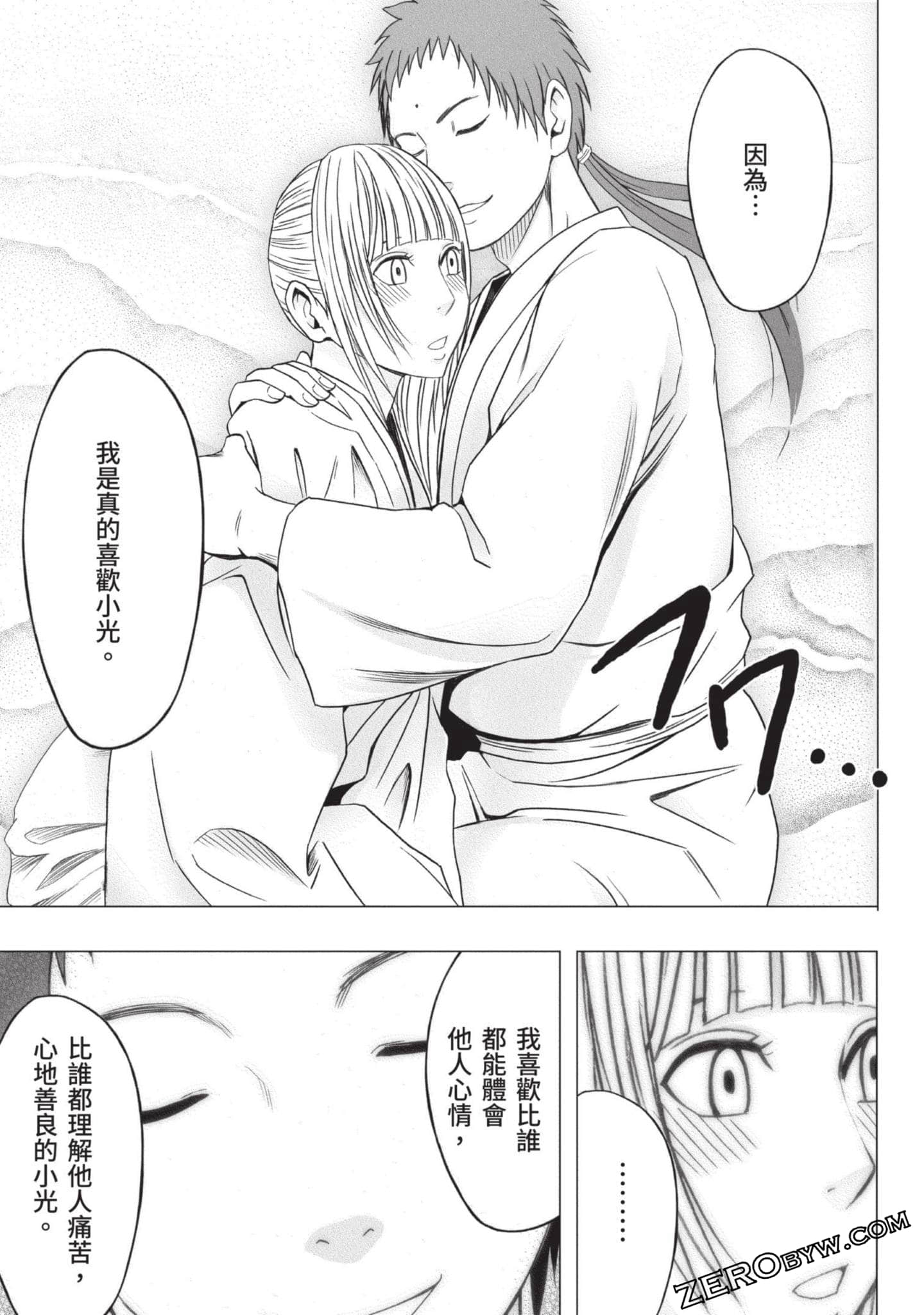 Page 158