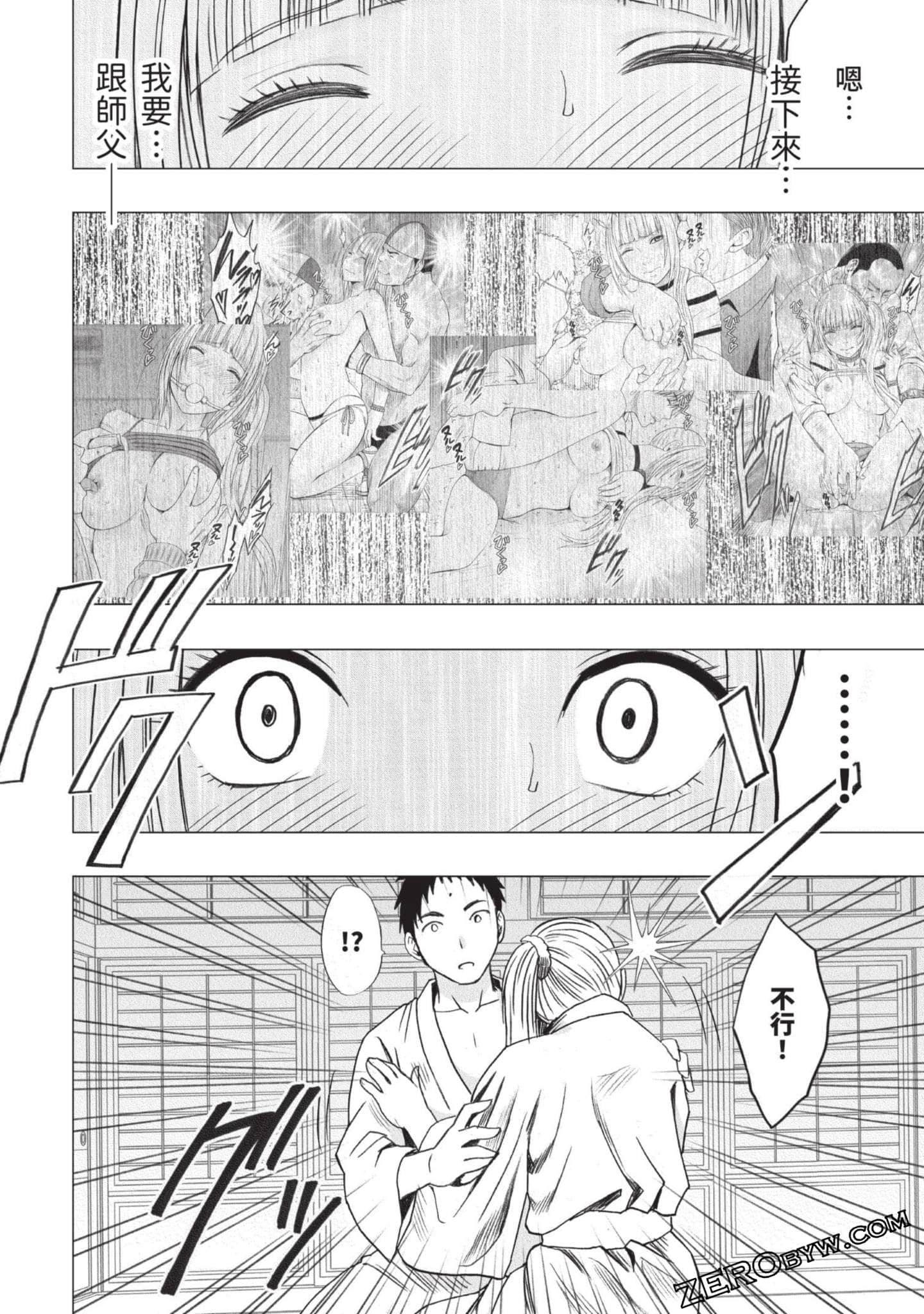 Page 161