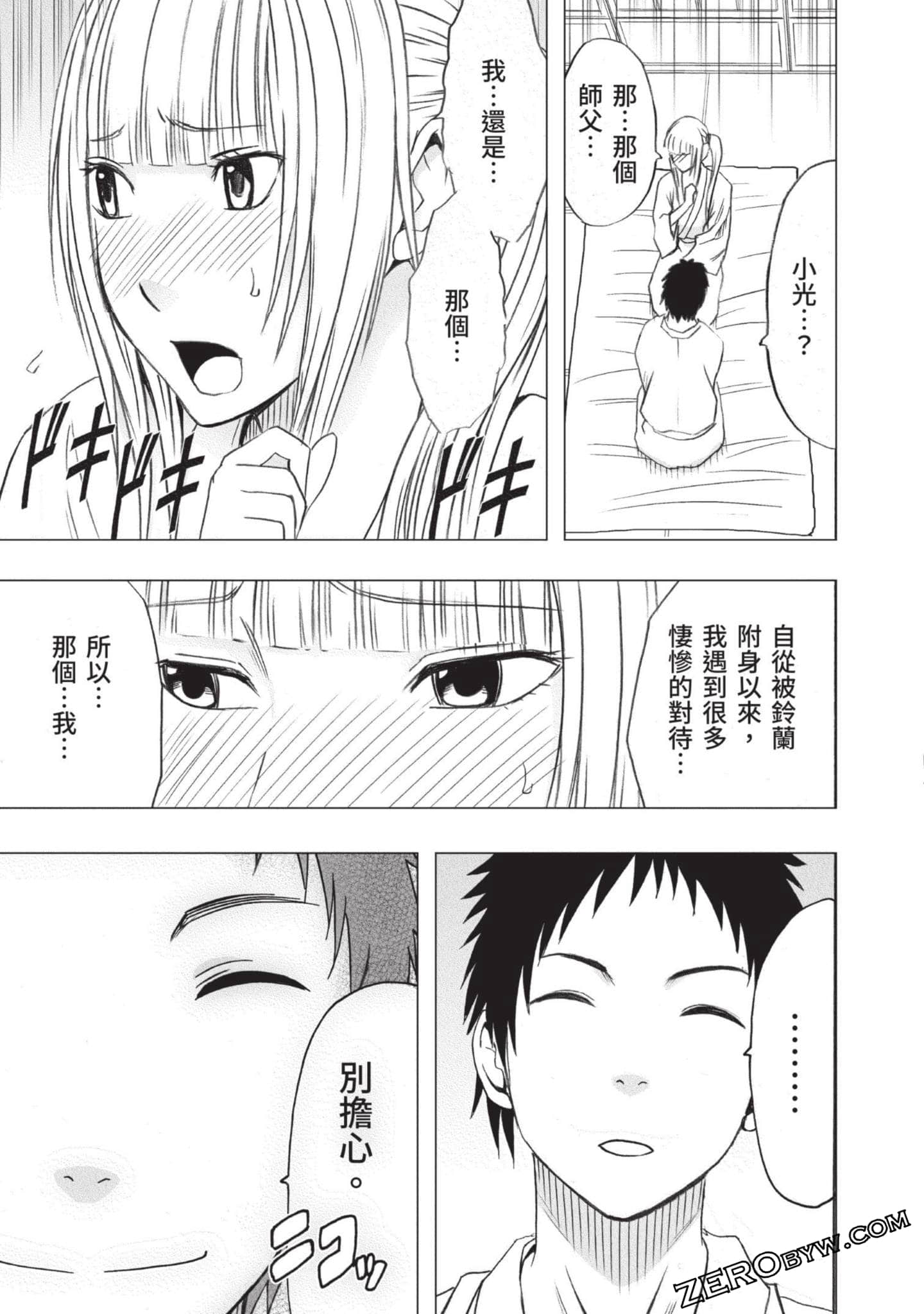 Page 162