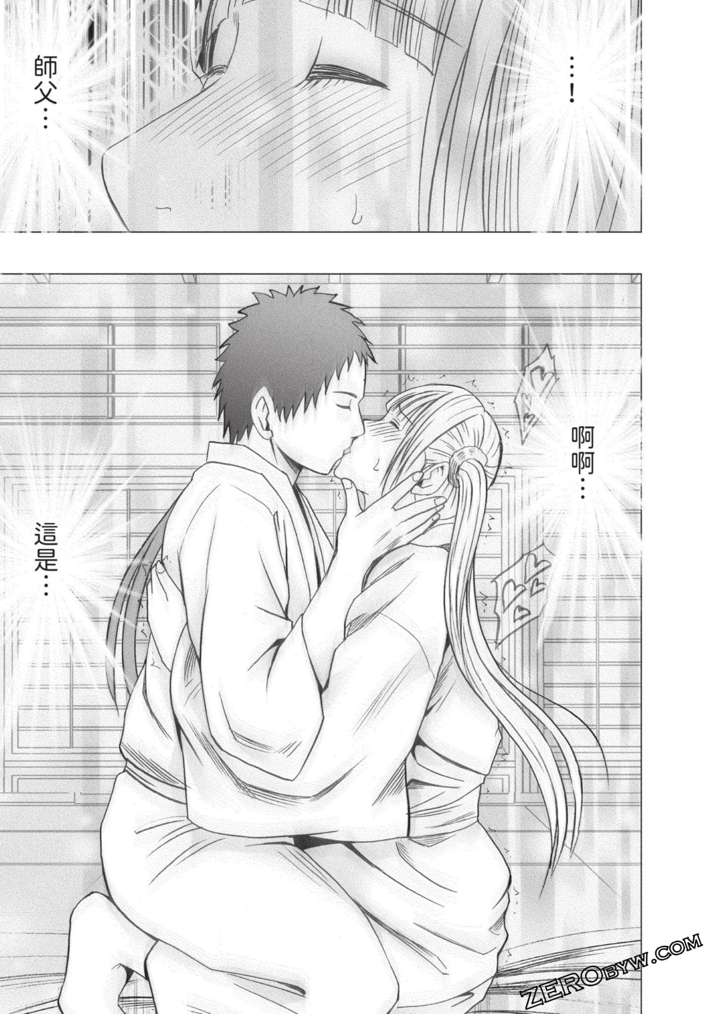 Page 164