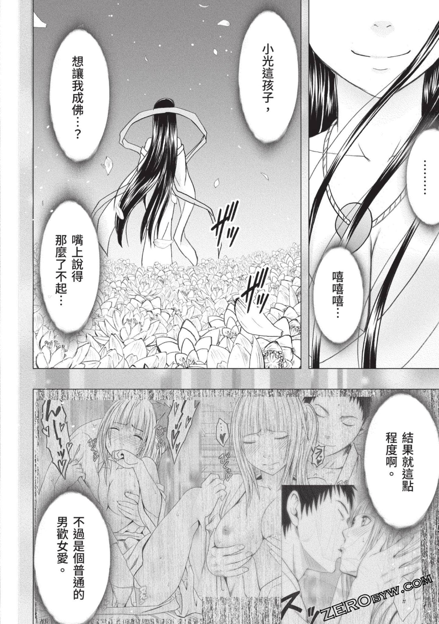 Page 177