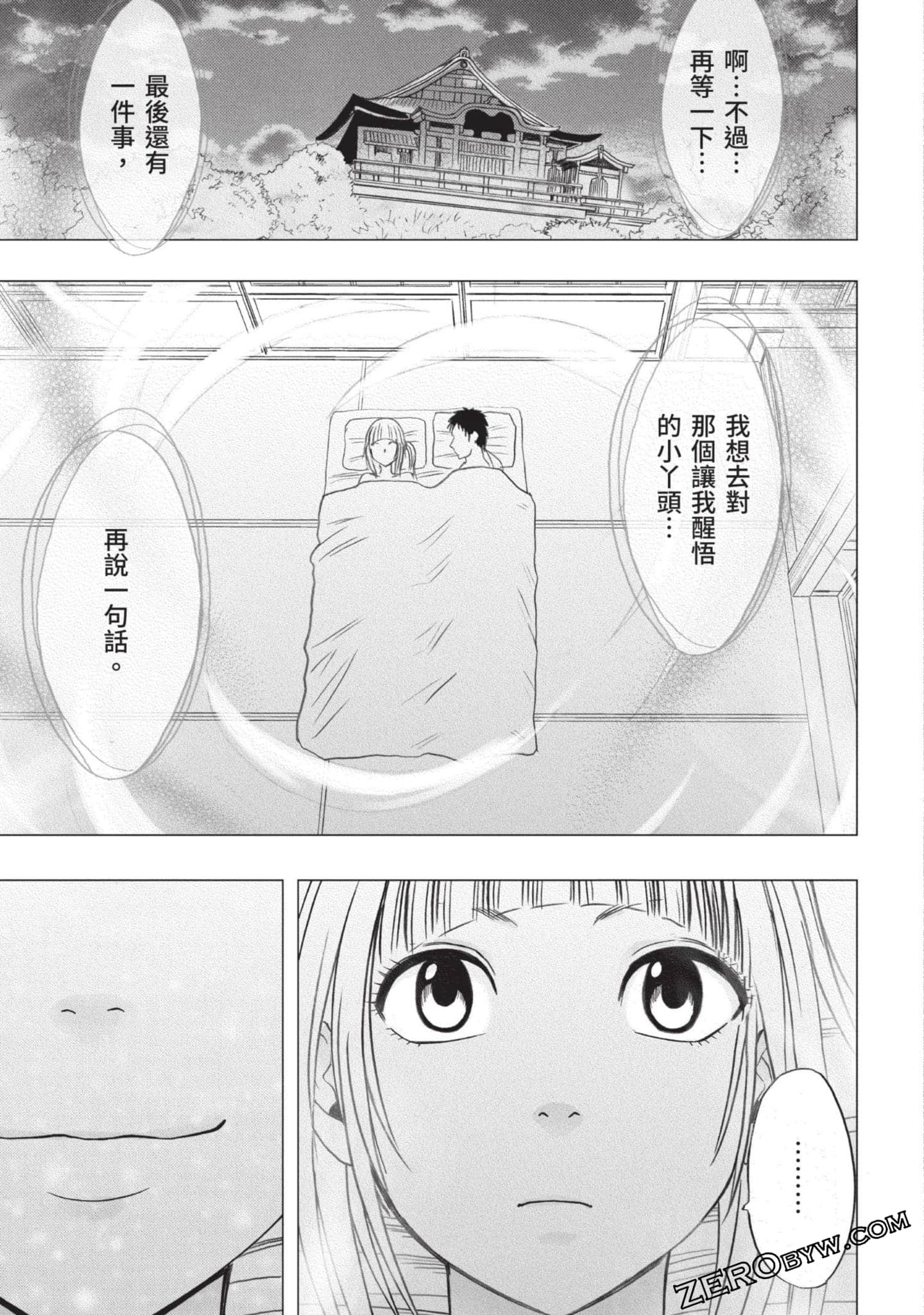 Page 182