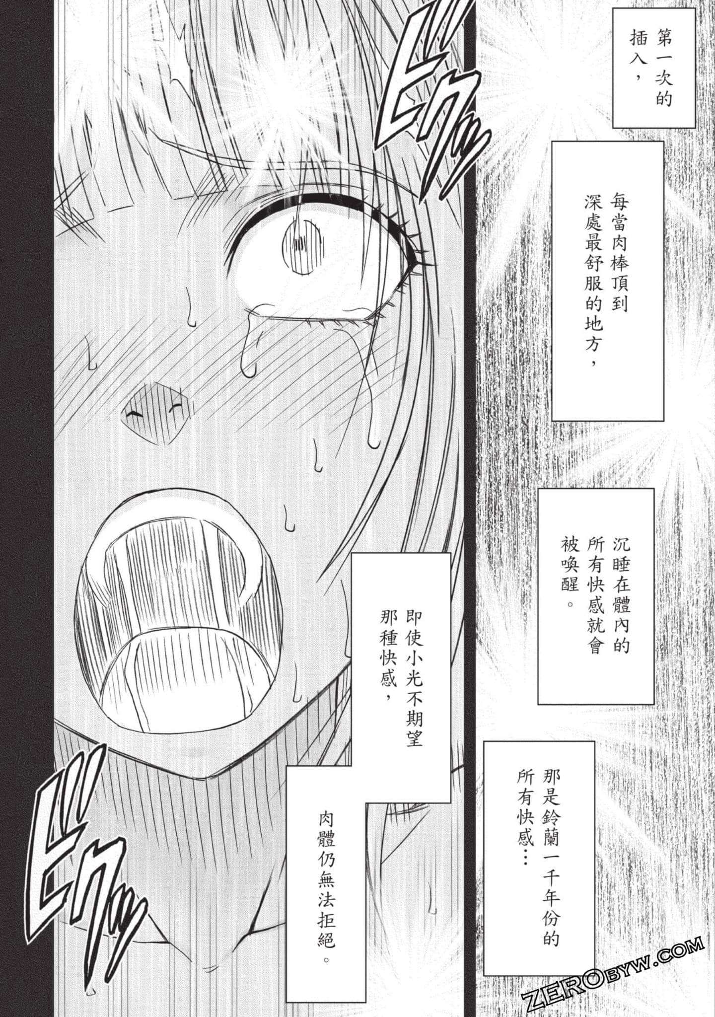 Page 192