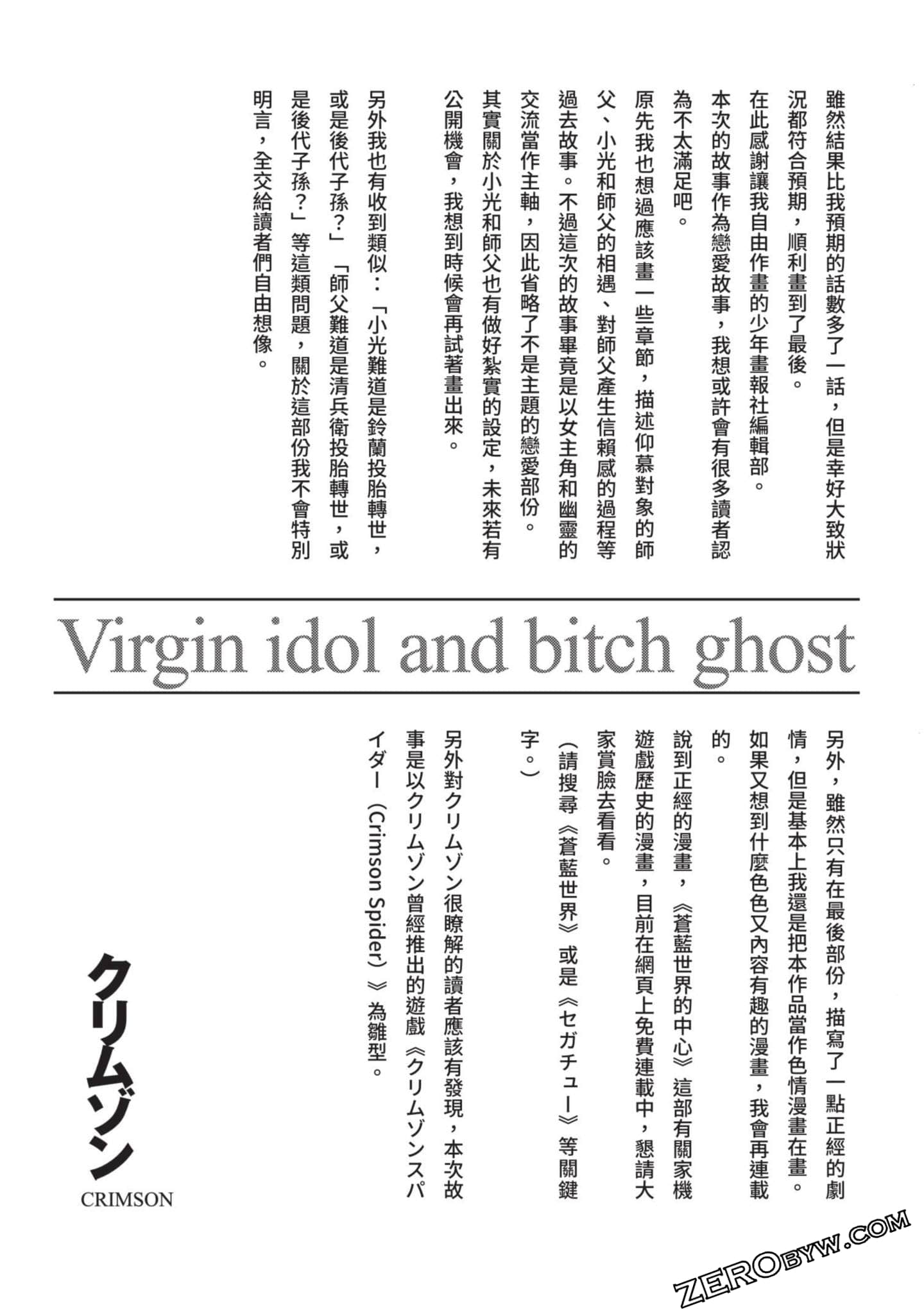 Page 196