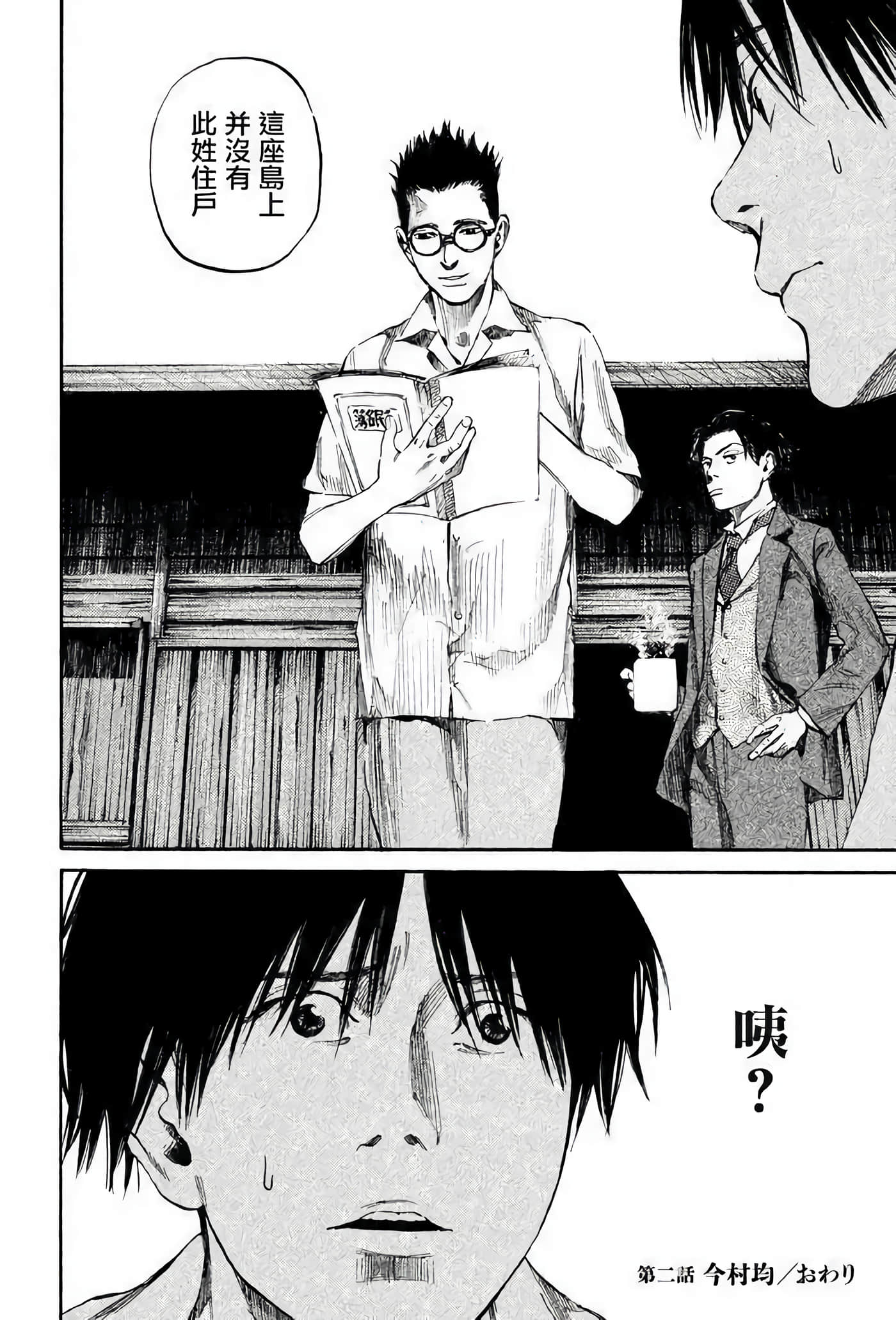 Page 37