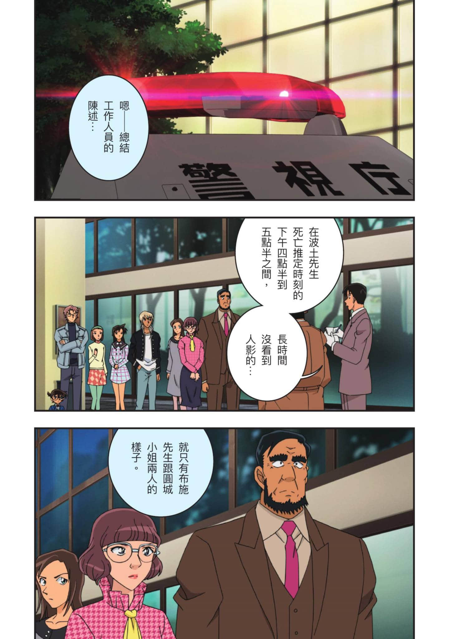 Page 59